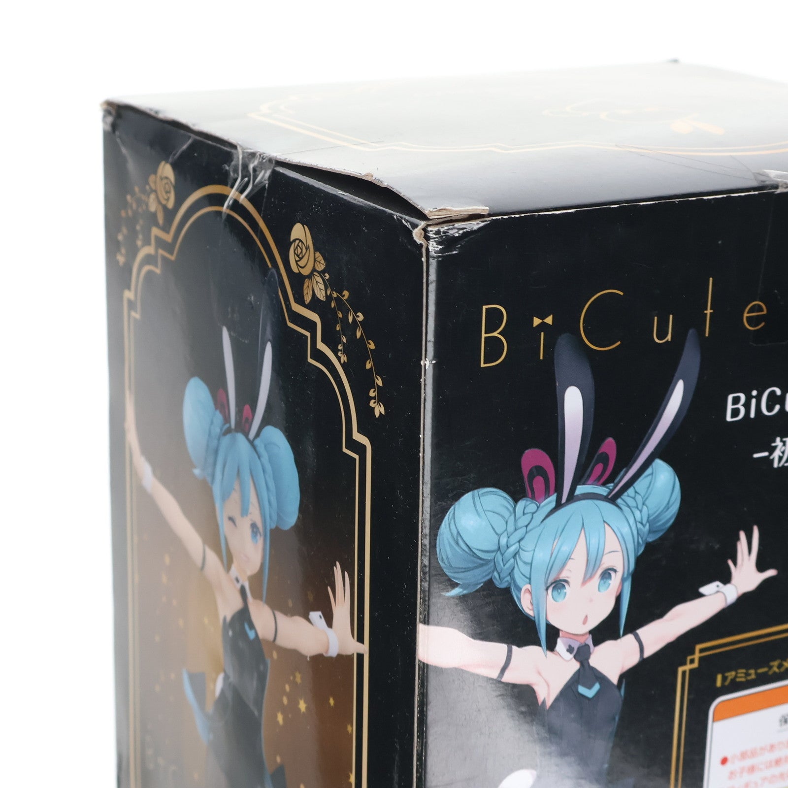 【中古即納】[FIG] 初音ミク BiCute Bunnies Figure -初音ミク- キャラクター・ボーカル・シリーズ01 初音ミク フィギュア プライズ(AMU-PRZ11246/AMU-PRZ12661) フリュー(20200920)