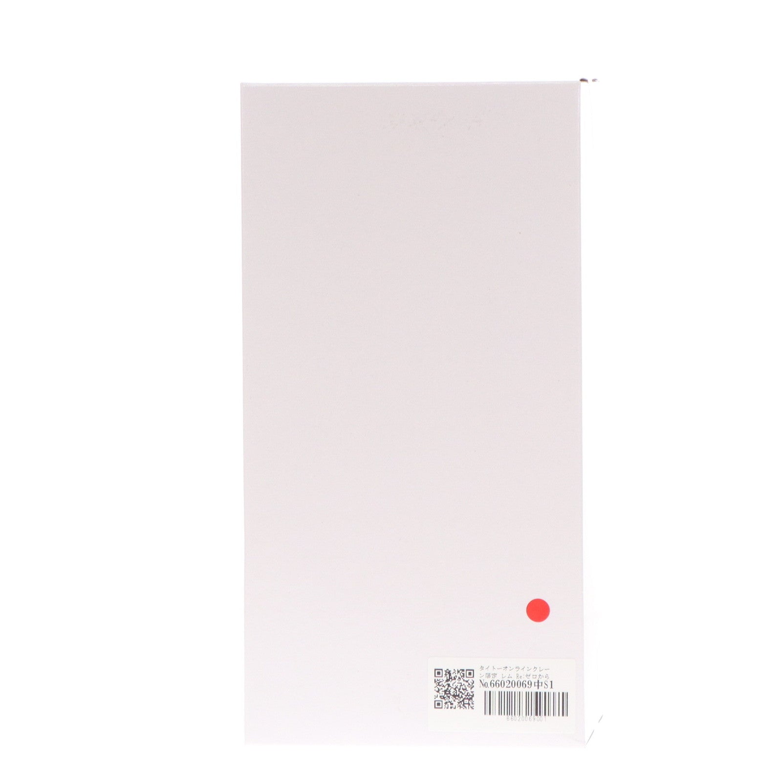 【中古即納】[FIG] タイトーオンラインクレーン限定 レム Re:ゼロから始める異世界生活 Coreful フィギュア レム～ジャンパーバニーver.～Renewal プライズ タイトー(20250621)