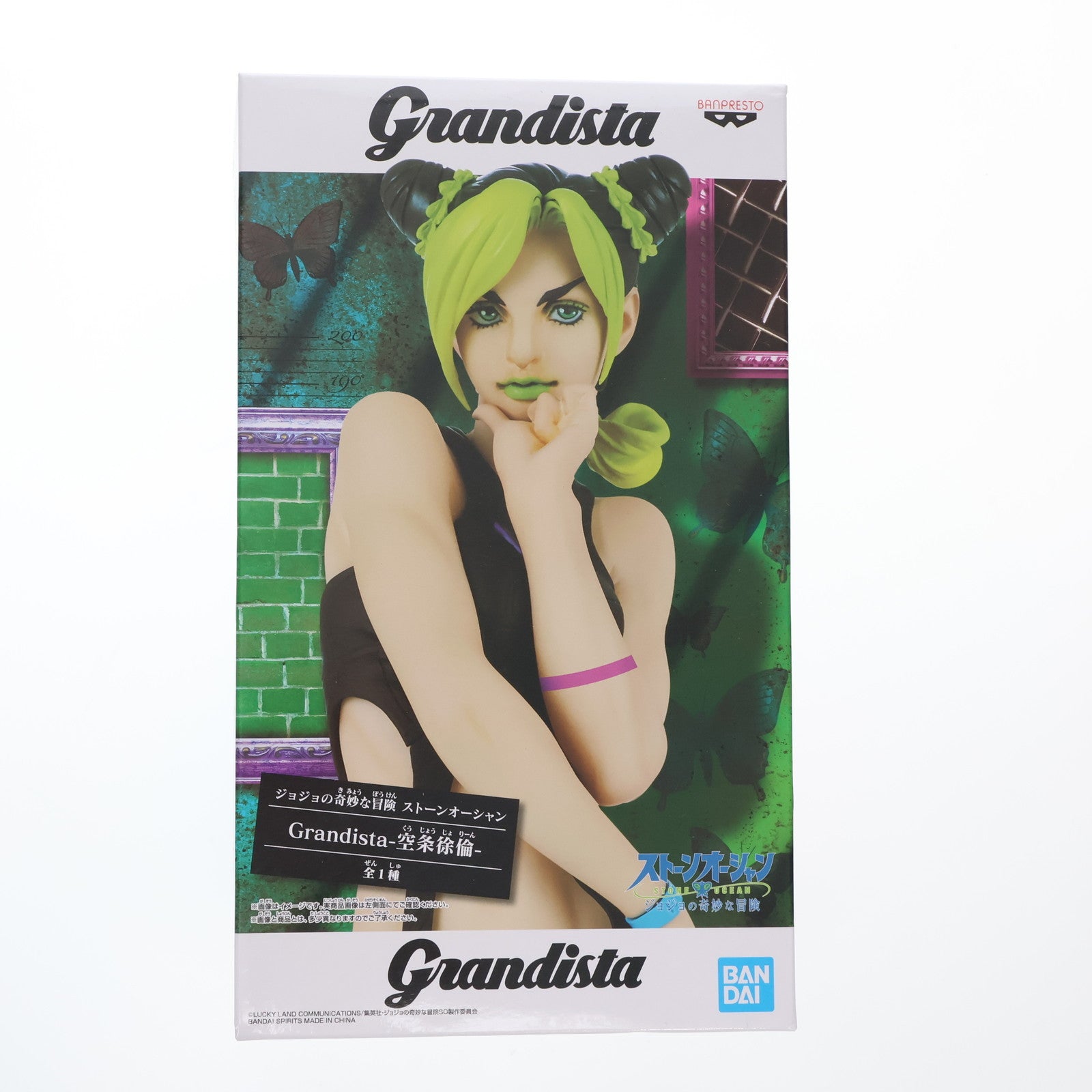 【中古即納】[FIG] 空条徐倫(くうじょうじょりーん) ジョジョの奇妙な冒険 第六部 ストーンオーシャン Grandista-空条徐倫- フィギュア プライズ(2562676) バンプレスト(20211231)