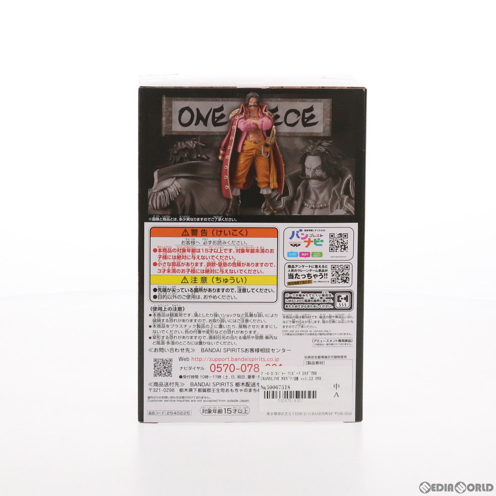 【中古即納】[FIG] ゴール・D・ロジャー ワンピース DXF～THE GRANDLINE MEN～ワノ国 vol.12 ONE PIECE フィギュア プライズ(2540225) バンプレスト(20210720)