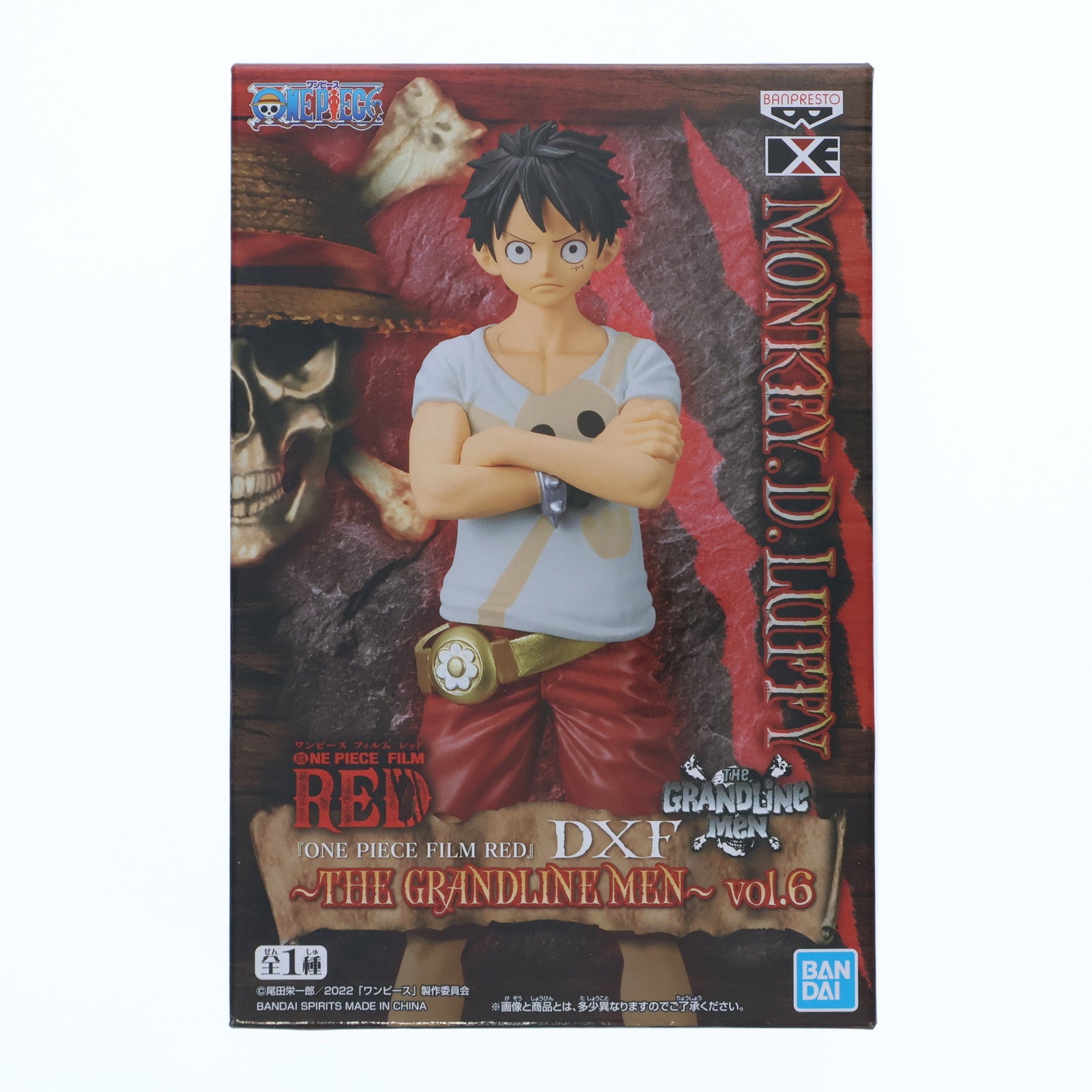 【中古即納】[FIG] モンキー・D・ルフィ ワンピース FILM RED DXF～THE GRANDLINE MEN～vol.6 ONE PIECE フィギュア プライズ(2618313) バンプレスト(20220920)