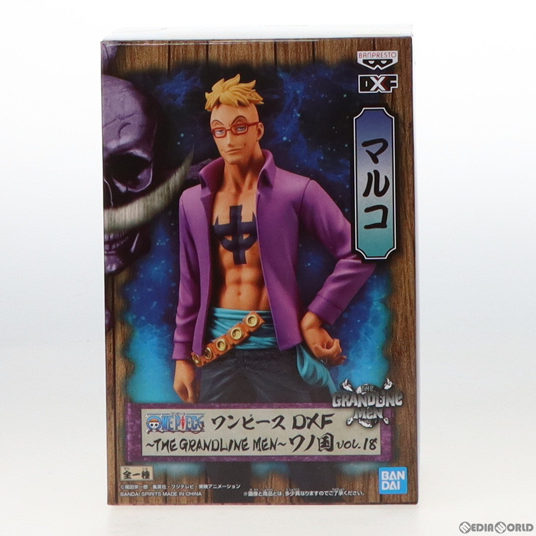 【中古即納】[FIG] マルコ ワンピース DXF～THE GRANDLINE MEN～ワノ国 vol.18 ONE PIECE フィギュア プライズ(2567962) バンプレスト(20211120)