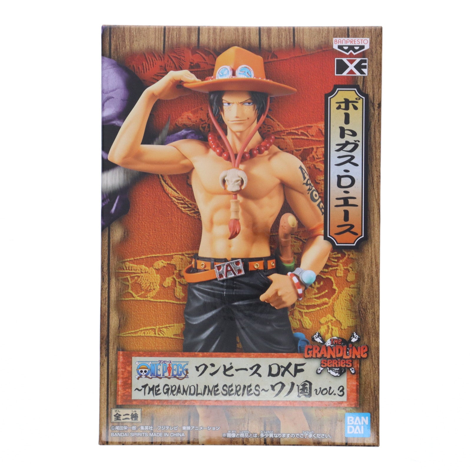【中古即納】[FIG] ポートガス・D・エース ワンピース DXF～THE GRANDLINE SERIES～ワノ国 vol.3 ONE PIECE フィギュア プライズ(2591073) バンプレスト(20220620)