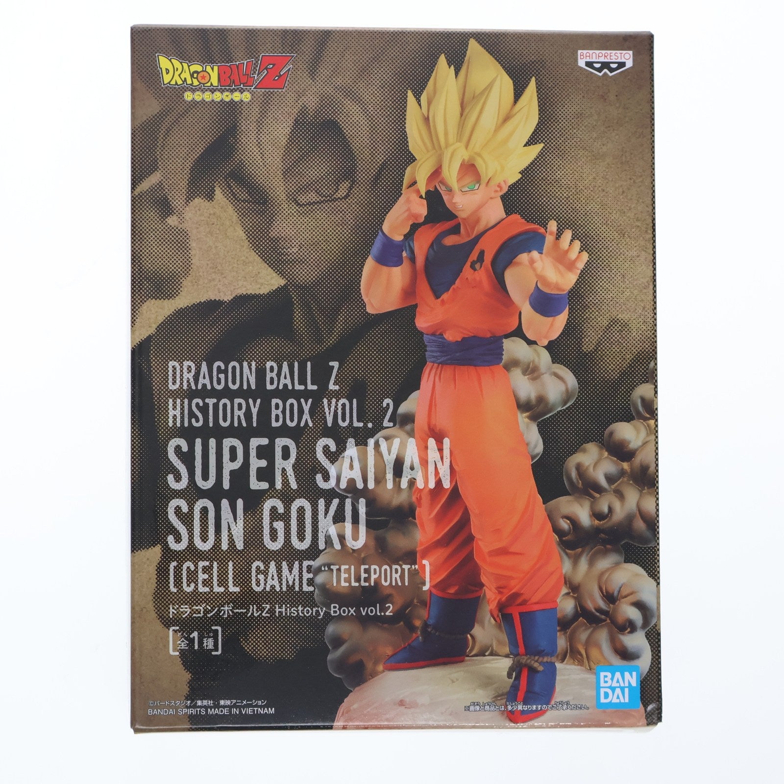 【中古即納】[FIG] 超サイヤ人孫悟空 ドラゴンボールZ History Box vol.2 フィギュア プライズ(2554040) バンプレスト(20211031)