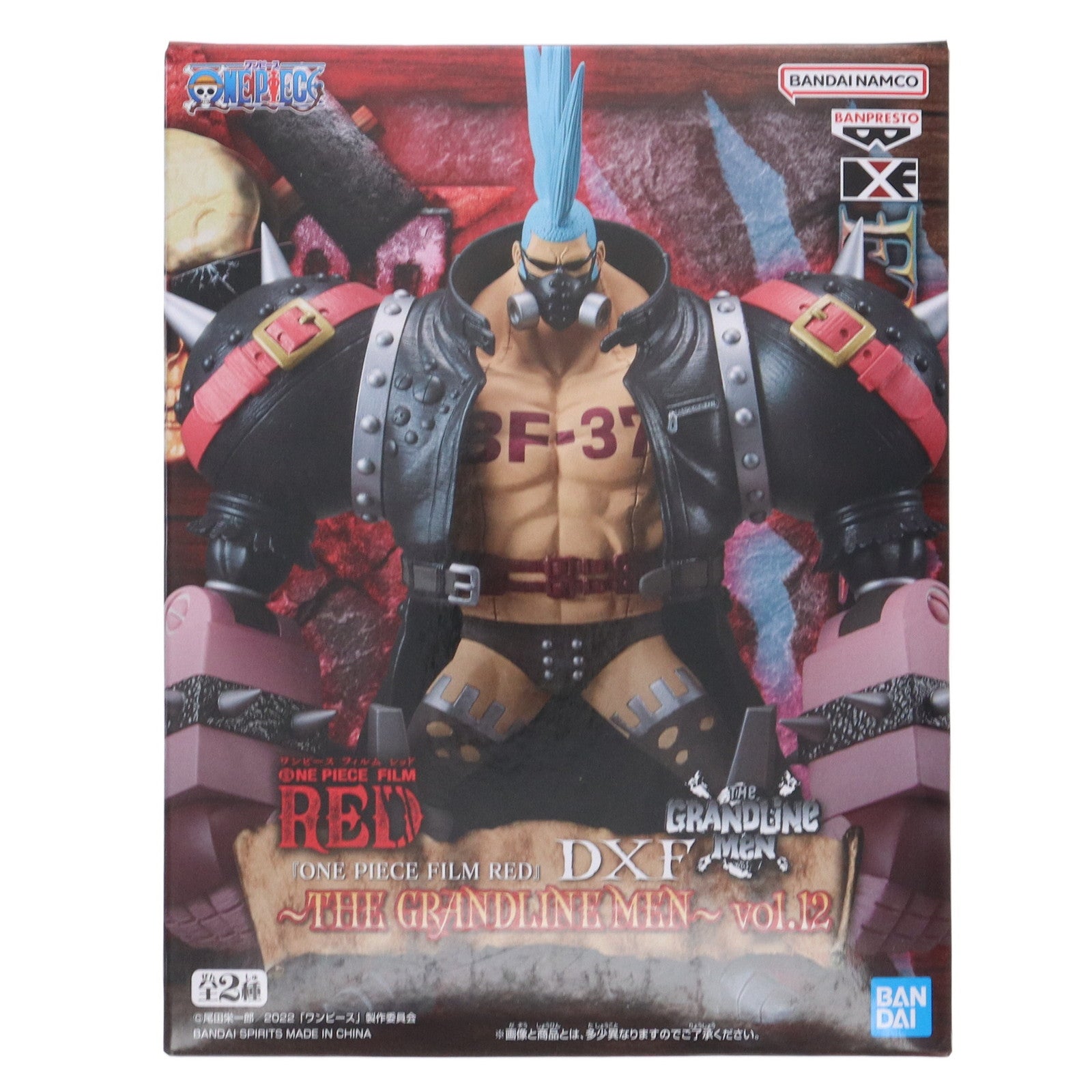 【中古即納】[FIG] フランキー ワンピース FILM RED DXF～THE GRANDLINE MEN～vol.12 ONE PIECE フィギュア プライズ(2627392) バンプレスト(20230120)