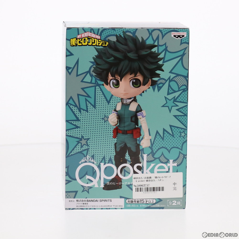 【中古即納】[FIG] 緑谷出久(衣装濃)(みどりやいずく) 僕のヒーローアカデミア Q posket-緑谷出久- フィギュア プライズ(82578) バンプレスト(20210320)