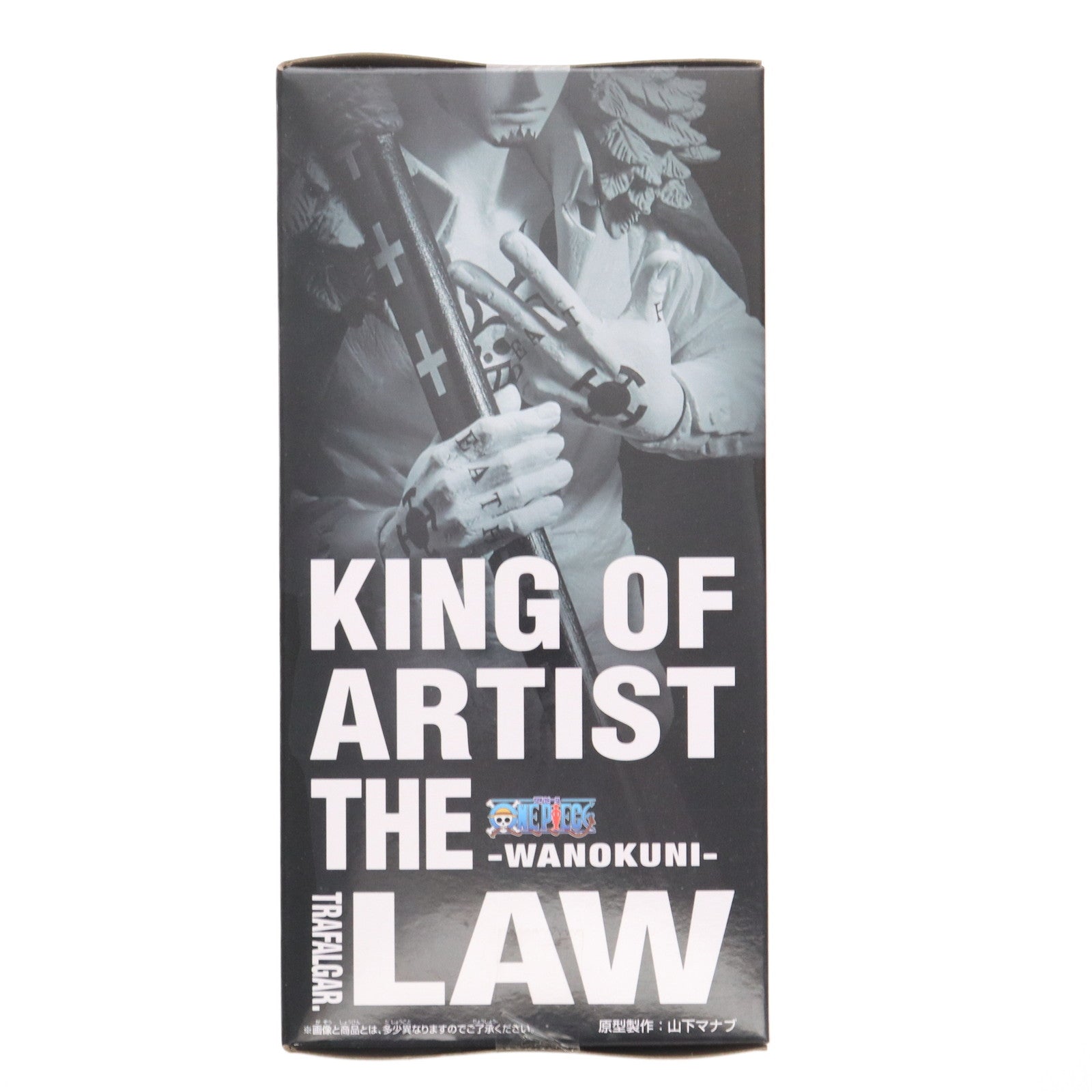 【中古即納】[FIG] トラファルガー・ロー ワンピース KING OF ARTIST THE TRAFALGAR.LAW-ワノ国- ONE PIECE フィギュア プライズ(2591074) バンプレスト(20221220)