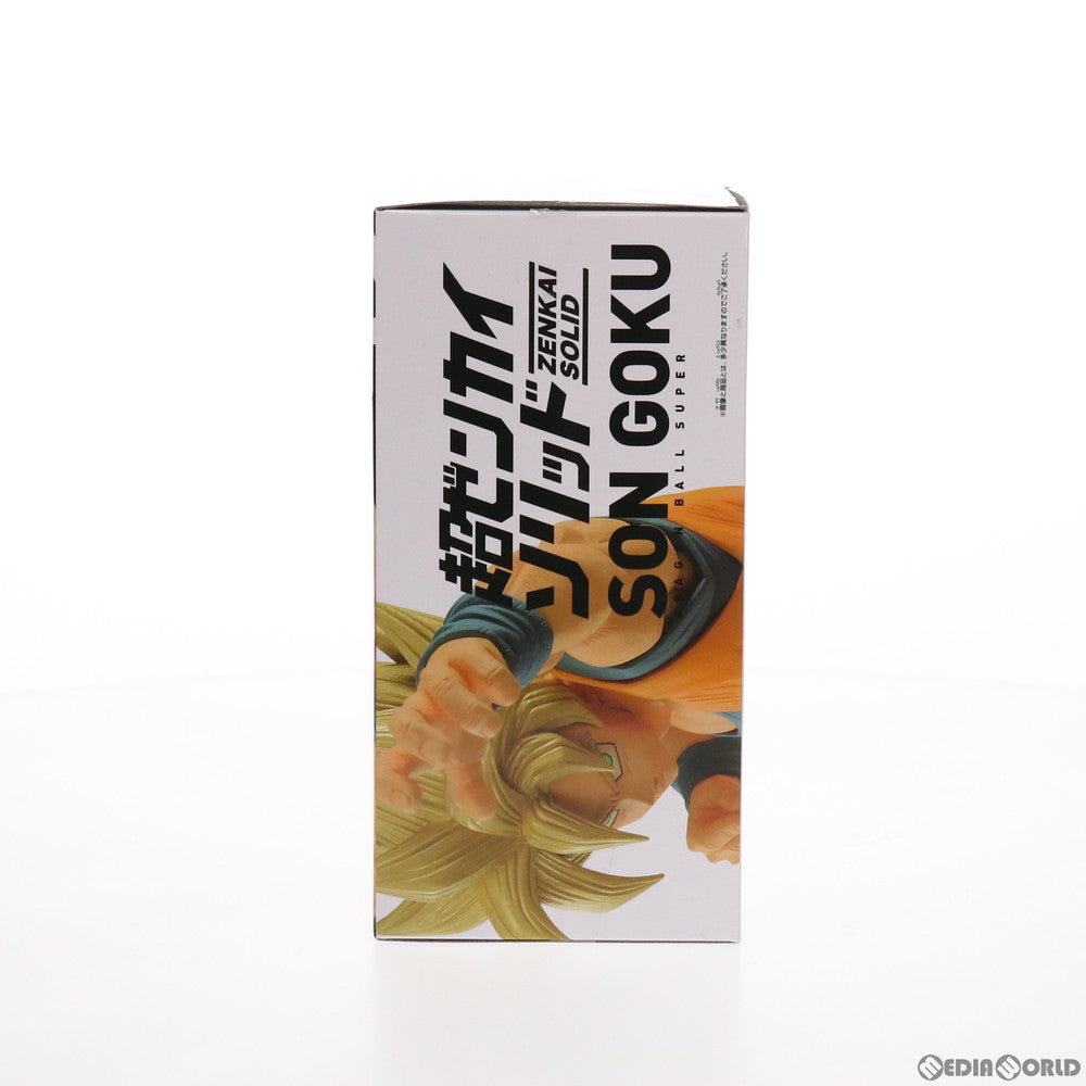 【中古即納】[FIG] 超サイヤ人孫悟空 超ゼンカイソリッド vol.1 ドラゴンボール超(スーパー) フィギュア プライズ(2549315) バンプレスト(20210820)