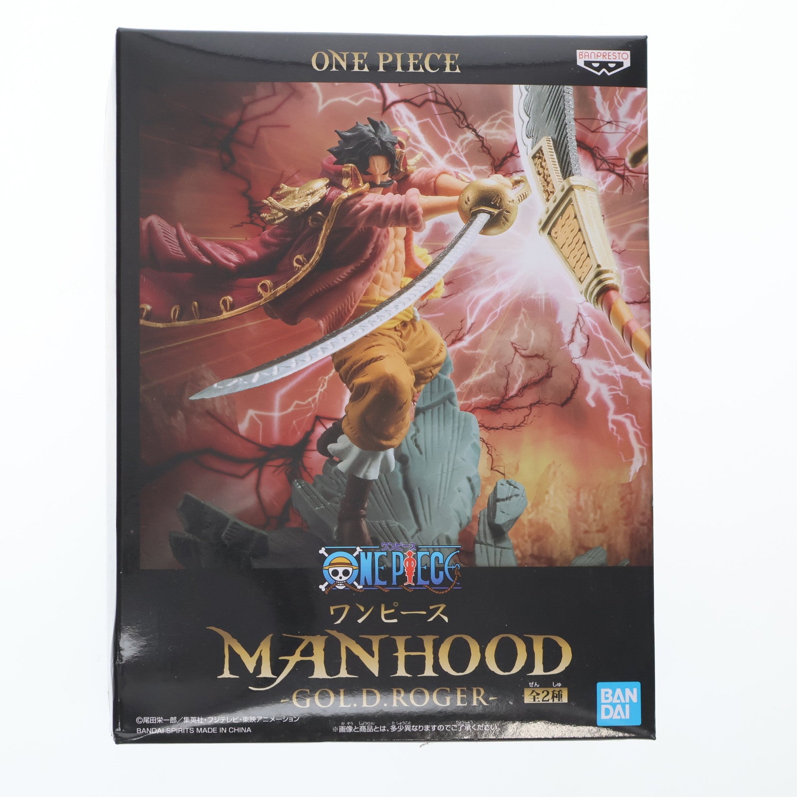 【中古即納】[FIG] ゴール・D・ロジャー(カラフル) ワンピース MANHOOD-GOL.D.ROGER- ONE PIECE フィギュア プライズ(2543558) バンプレスト(20210620)
