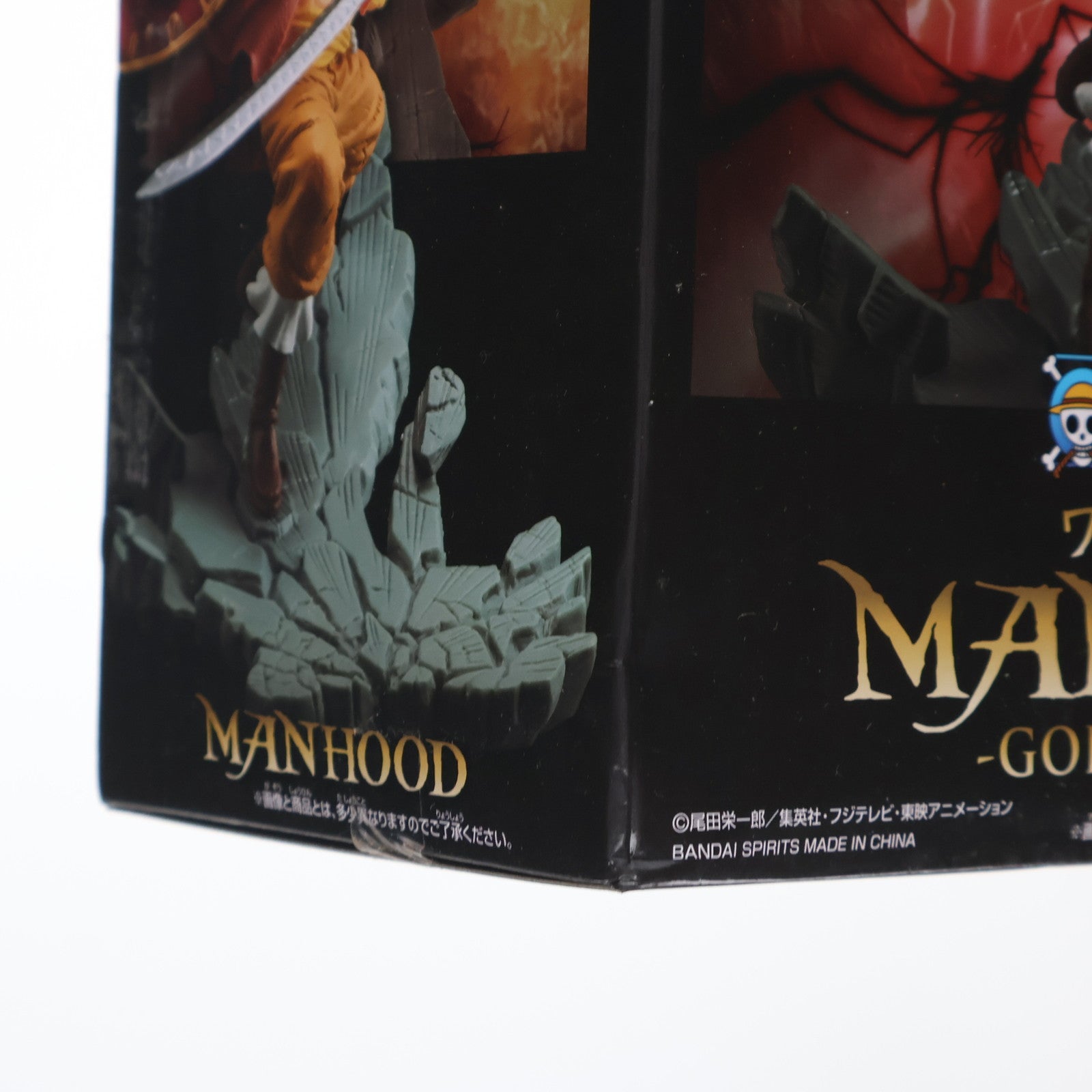 【中古即納】[FIG] ゴール・D・ロジャー(カラフル) ワンピース MANHOOD-GOL.D.ROGER- ONE PIECE フィギュア プライズ(2543558) バンプレスト(20210620)