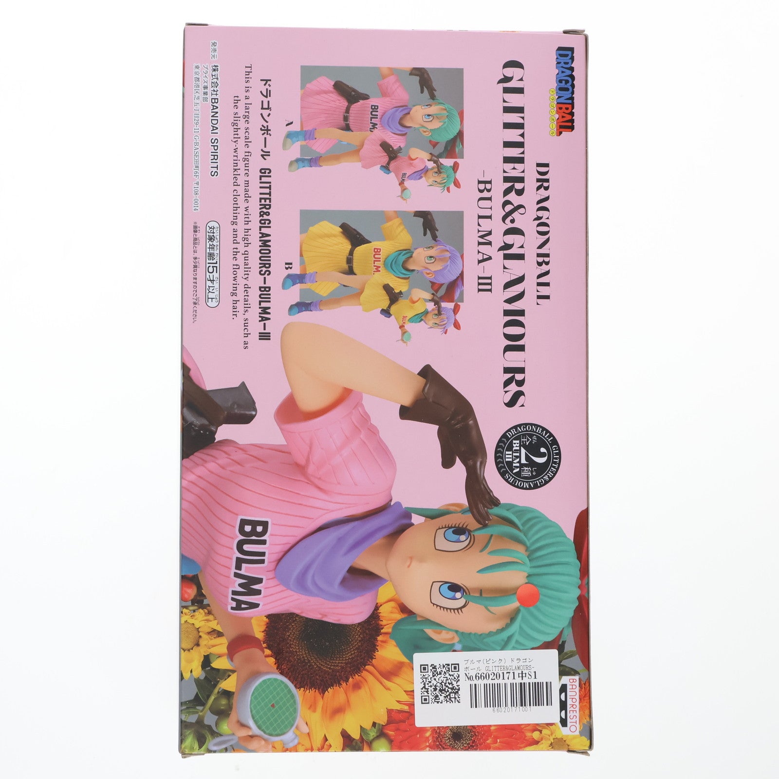 【中古即納】[FIG] ブルマ(ピンク) ドラゴンボール GLITTER&GLAMOURS-BULMA-III フィギュア プライズ(82346) バンプレスト(20200820)