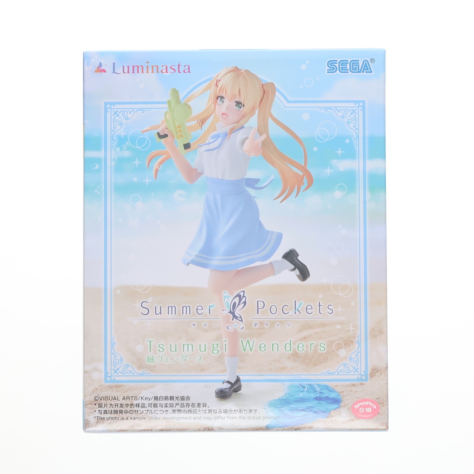 【中古即納】[FIG] 紬ヴェンダース(つむぎヴェンダース) Summer Pockets(サマーポケッツ) Luminasta『紬ヴェンダース』 フィギュア プライズ(1120959) セガ(20251030)
