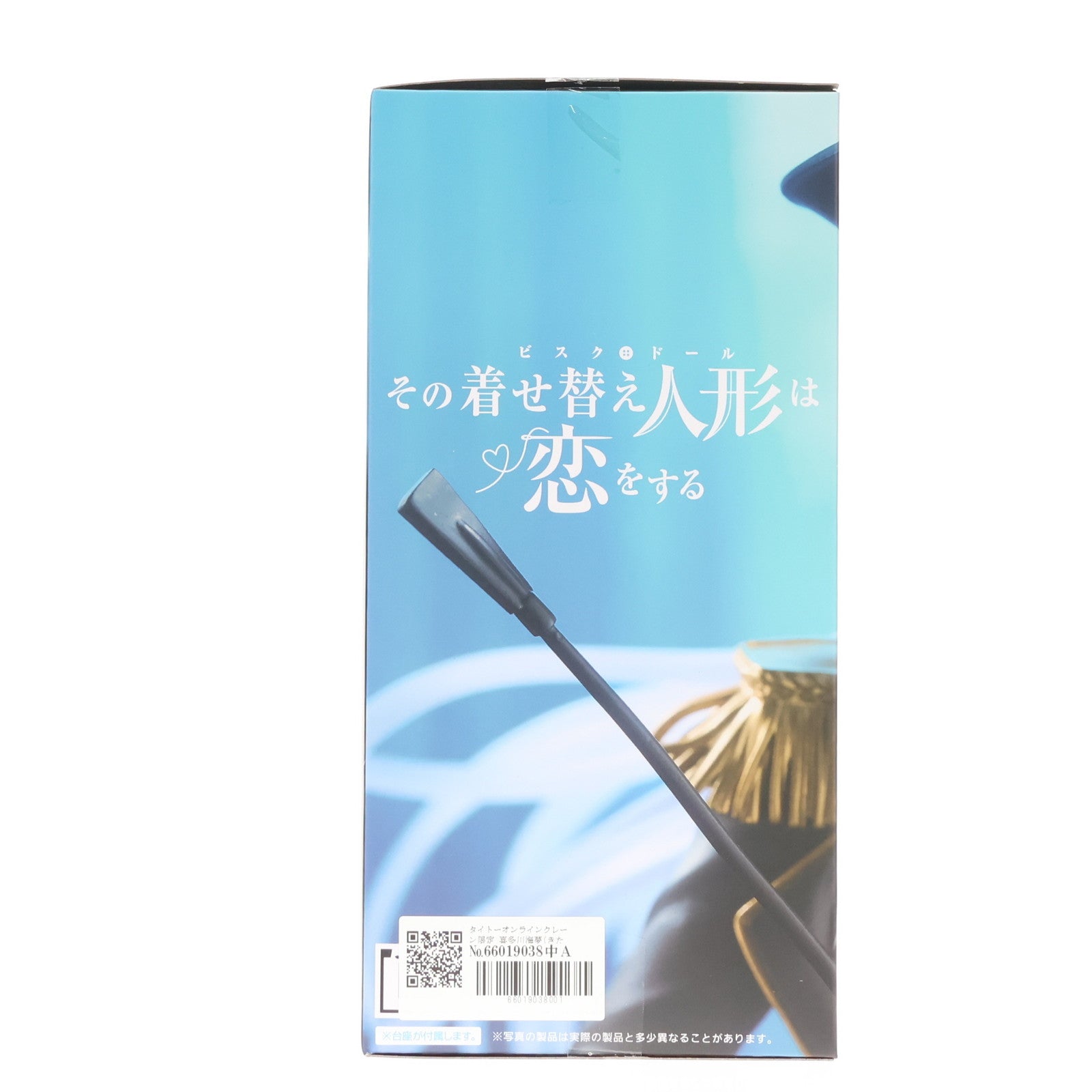 【中古即納】[FIG] タイトーオンラインクレーン限定 喜多川海夢(きたがわまりん) その着せ替え人形は恋をする AMP+ 喜多川海夢 フィギュア ～ブラックロベリアver.～ プライズ タイトー(20251031)