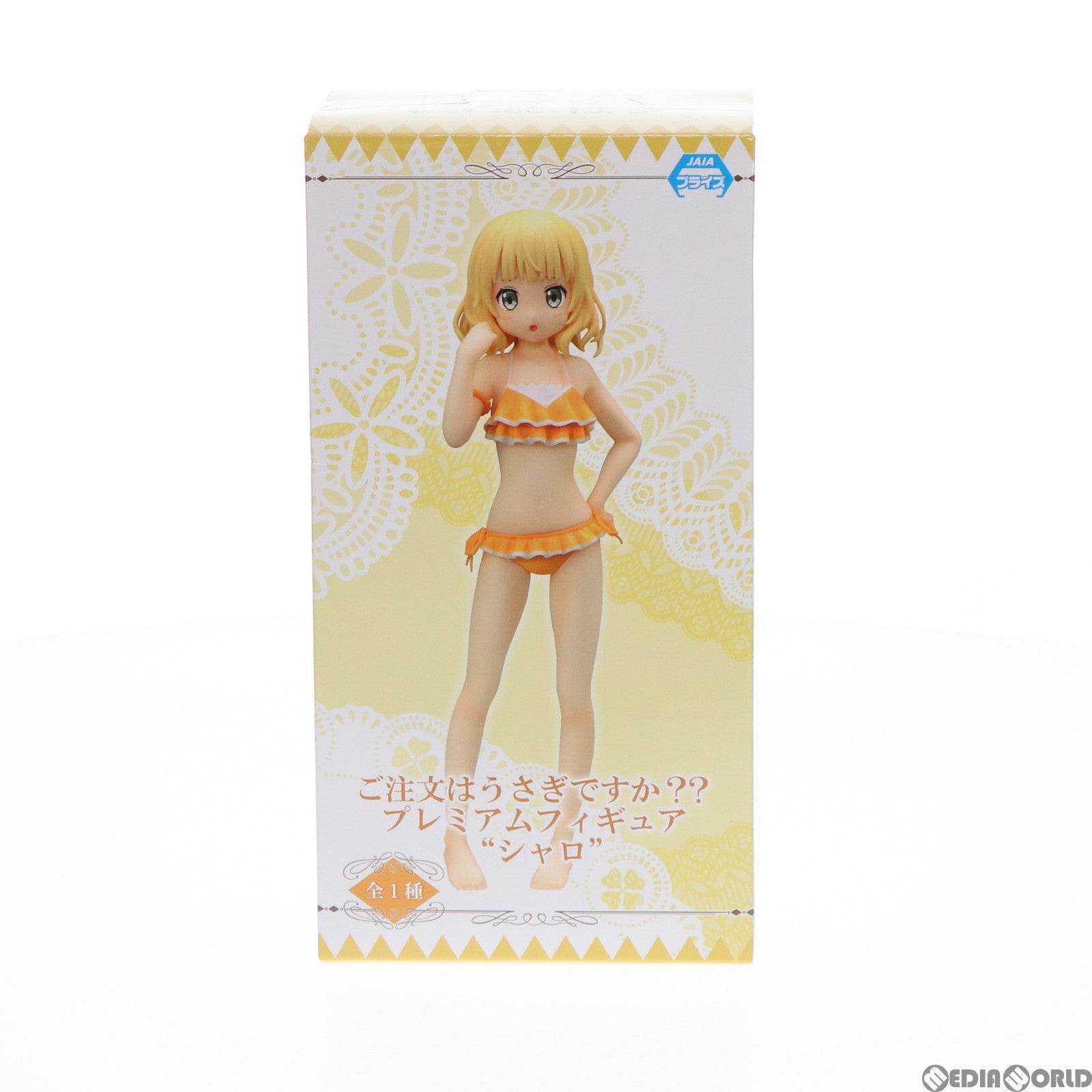 【中古即納】[FIG] シャロ ご注文はうさぎですか～～ プレミアムフィギュア プライズ(1028399) セガ(20181210)
