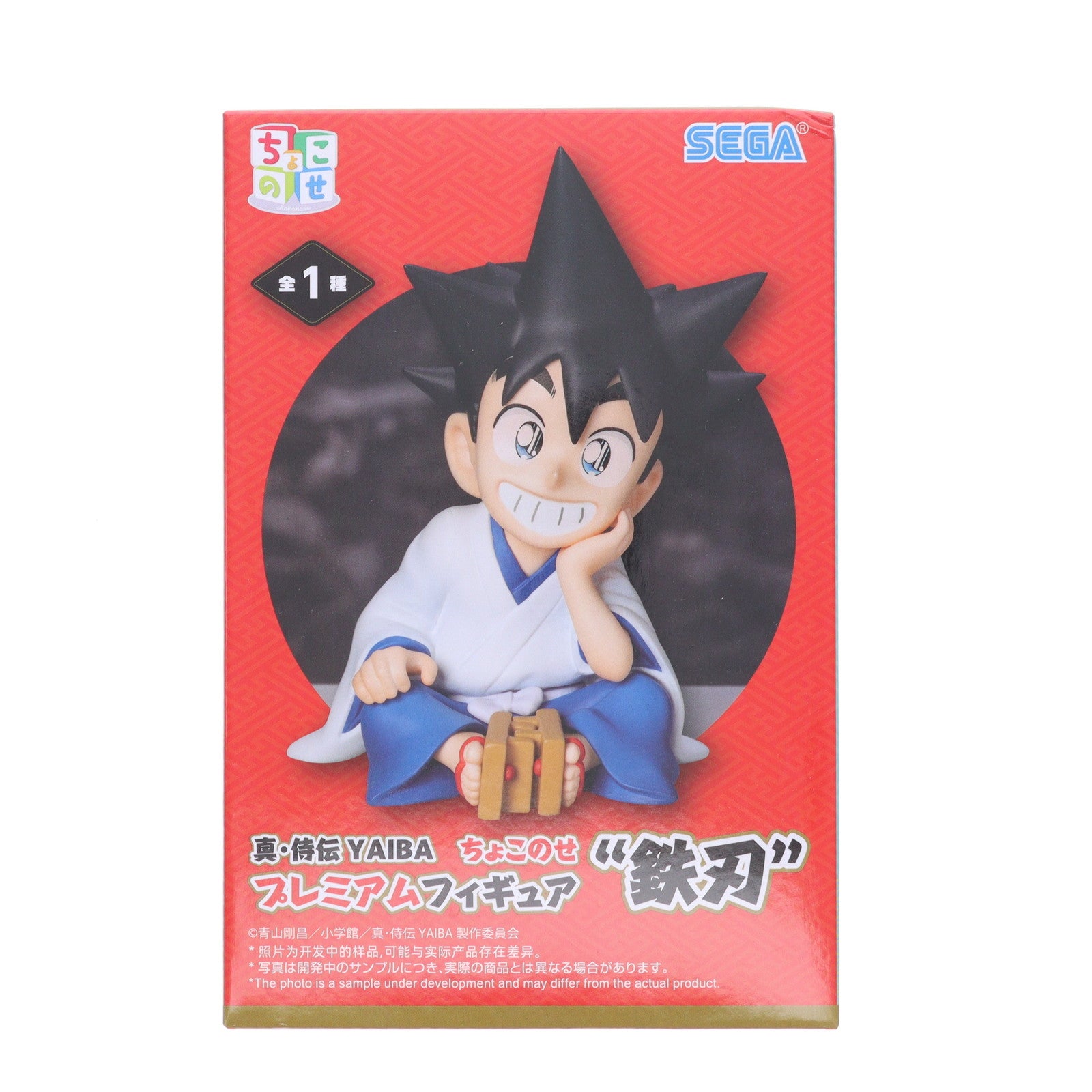 【中古即納】[FIG] 鉄刃(くろがねやいば) 真・侍伝YAIBA ちょこのせプレミアムフィギュア『鉄刃』 プライズ(1119455) セガ(20251017)