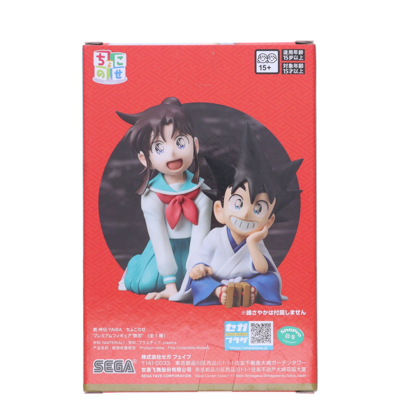 【中古即納】[FIG] 鉄刃(くろがねやいば) 真・侍伝YAIBA ちょこのせプレミアムフィギュア『鉄刃』 プライズ(1119455) セガ(20251017)