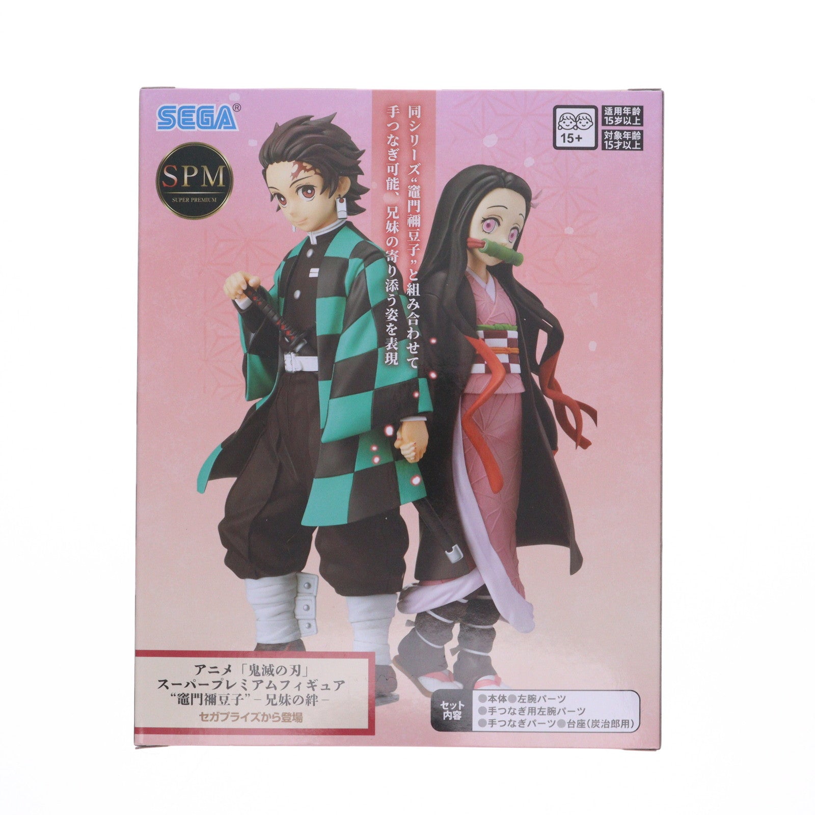 【中古即納】[FIG] 竈門炭治郎(かまどたんじろう) 鬼滅の刃 スーパープレミアムフィギュア『竈門炭治郎』-兄妹の絆- プライズ(1119994) セガ(20250704)