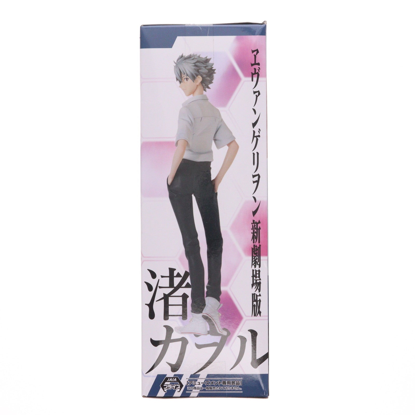【中古即納】[FIG] 渚カヲル ヱヴァンゲリヲン新劇場版 ハイプレミアムフィギュア『渚カヲル』制服Ver. プライズ(1121589) セガ(20251114)