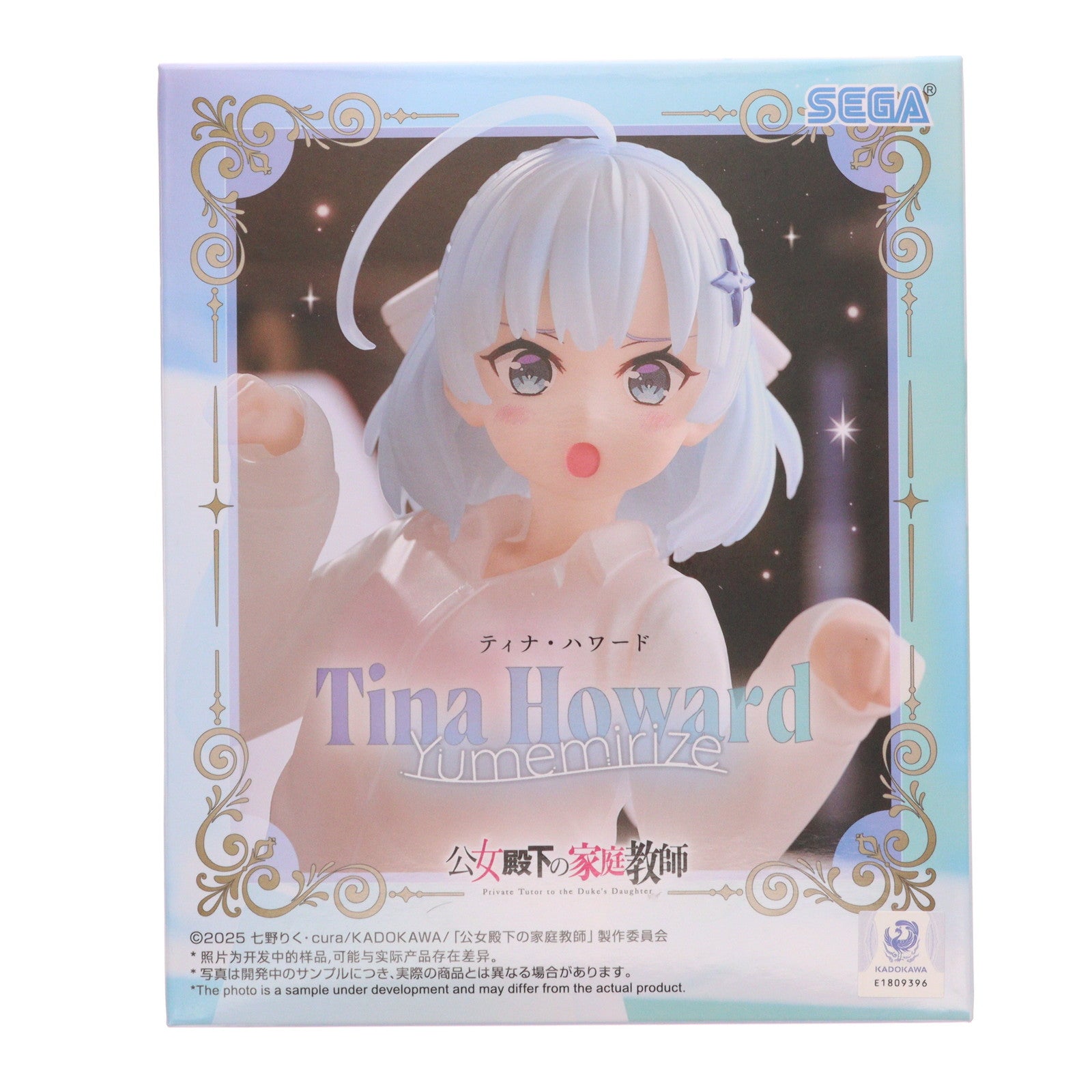 【中古即納】[FIG] ティナ・ハワード 公女殿下の家庭教師 Yumemirize『ティナ・ハワード』 フィギュア プライズ(1121504) セガ(20251121)