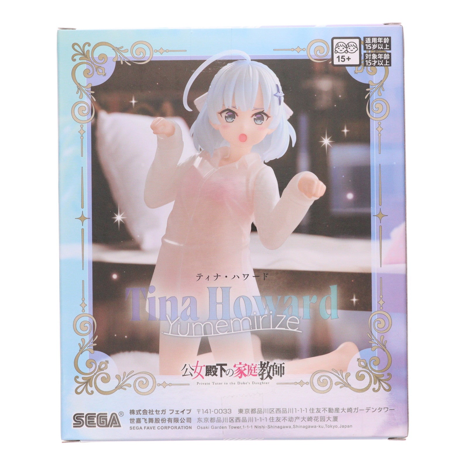 【中古即納】[FIG] ティナ・ハワード 公女殿下の家庭教師 Yumemirize『ティナ・ハワード』 フィギュア プライズ(1121504) セガ(20251121)