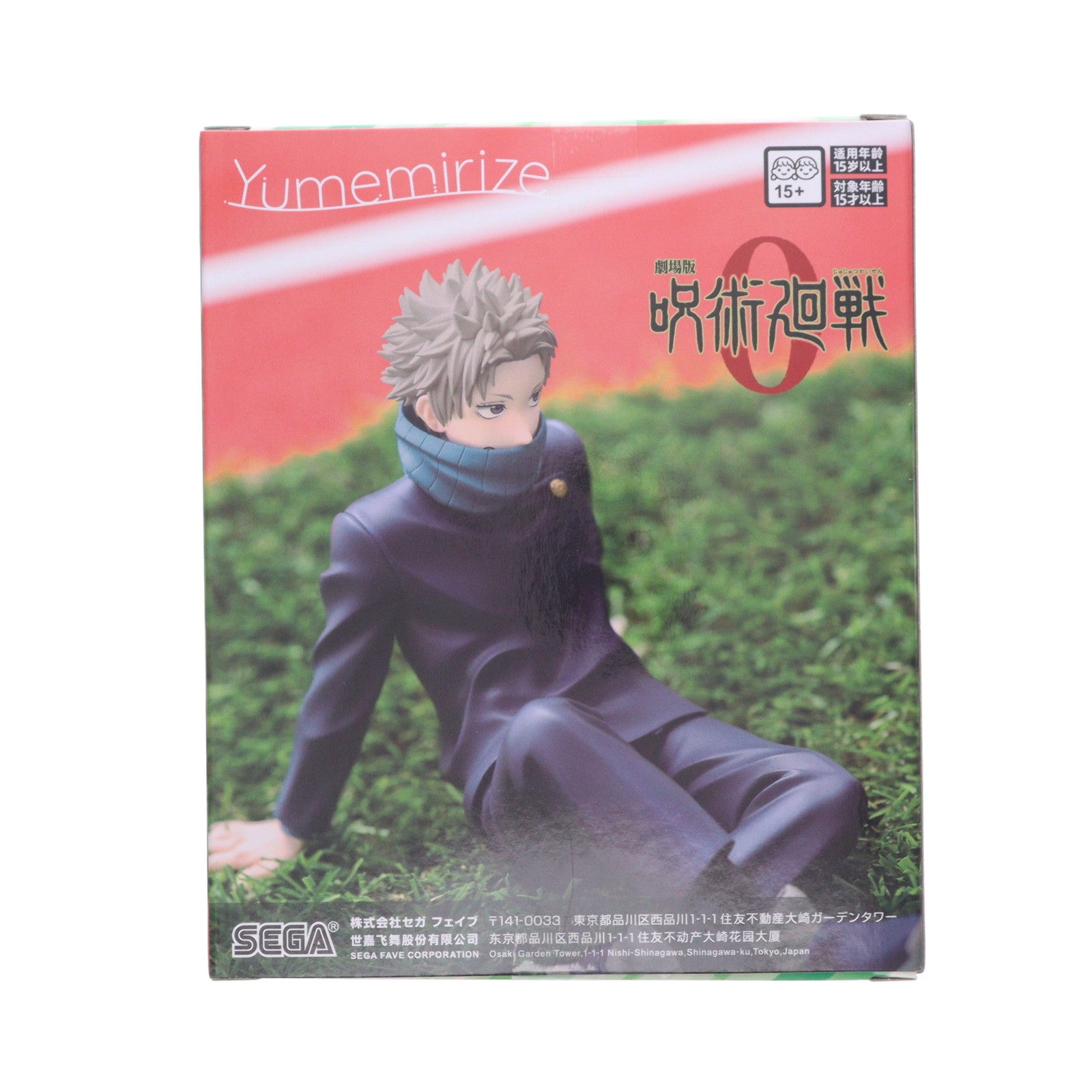 【中古即納】[FIG] 狗巻棘(いぬまきとげ) 劇場版 呪術廻戦 0 Yumemirize『狗巻棘』 フィギュア プライズ(1119890) セガ(20251121)