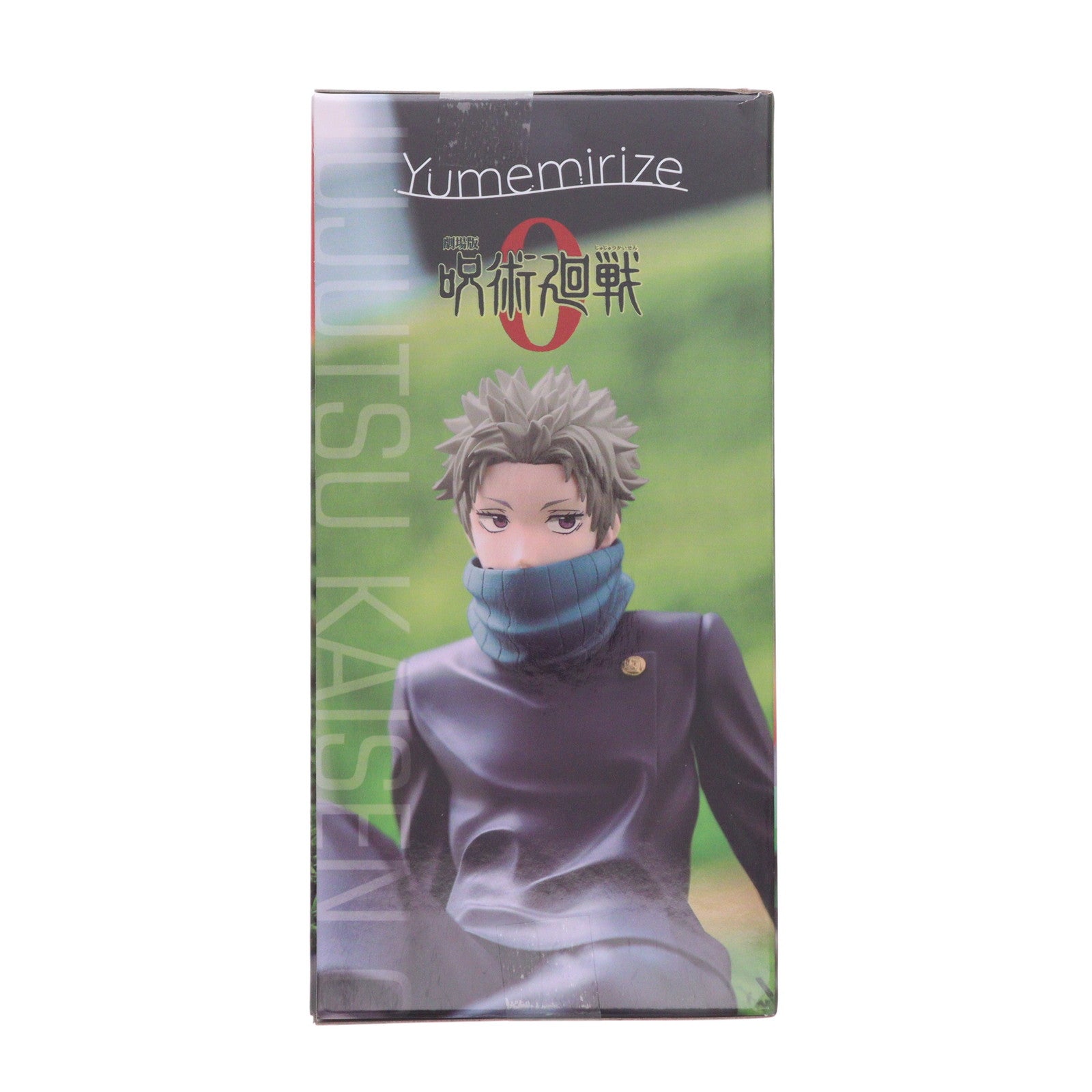 【中古即納】[FIG] 狗巻棘(いぬまきとげ) 劇場版 呪術廻戦 0 Yumemirize『狗巻棘』 フィギュア プライズ(1119890) セガ(20251121)