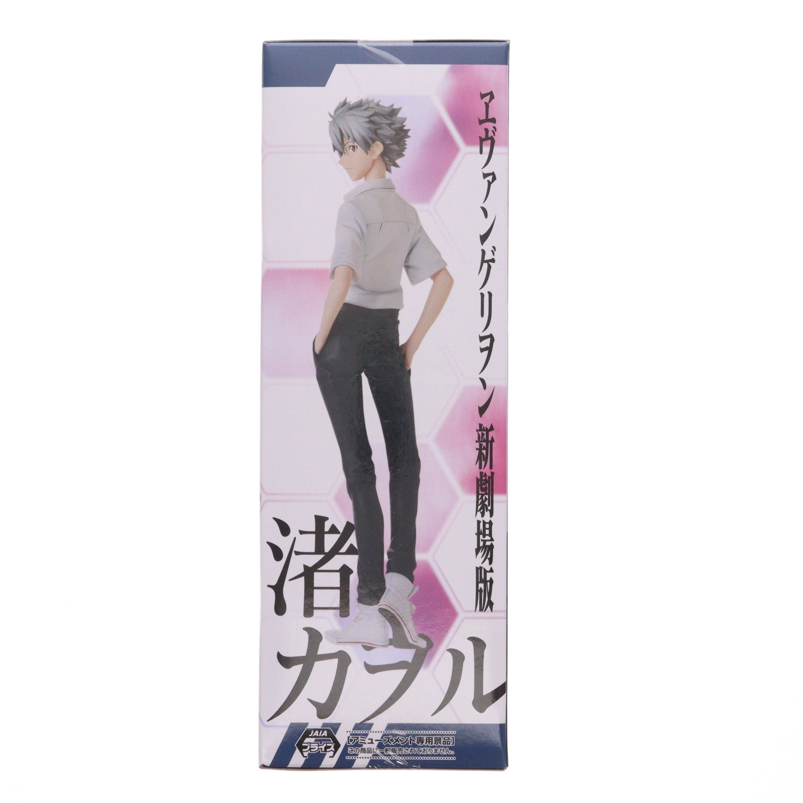 【中古即納】[FIG] 渚カヲル ヱヴァンゲリヲン新劇場版 ハイプレミアムフィギュア『渚カヲル』制服Ver. プライズ(1121589) セガ(20251114)