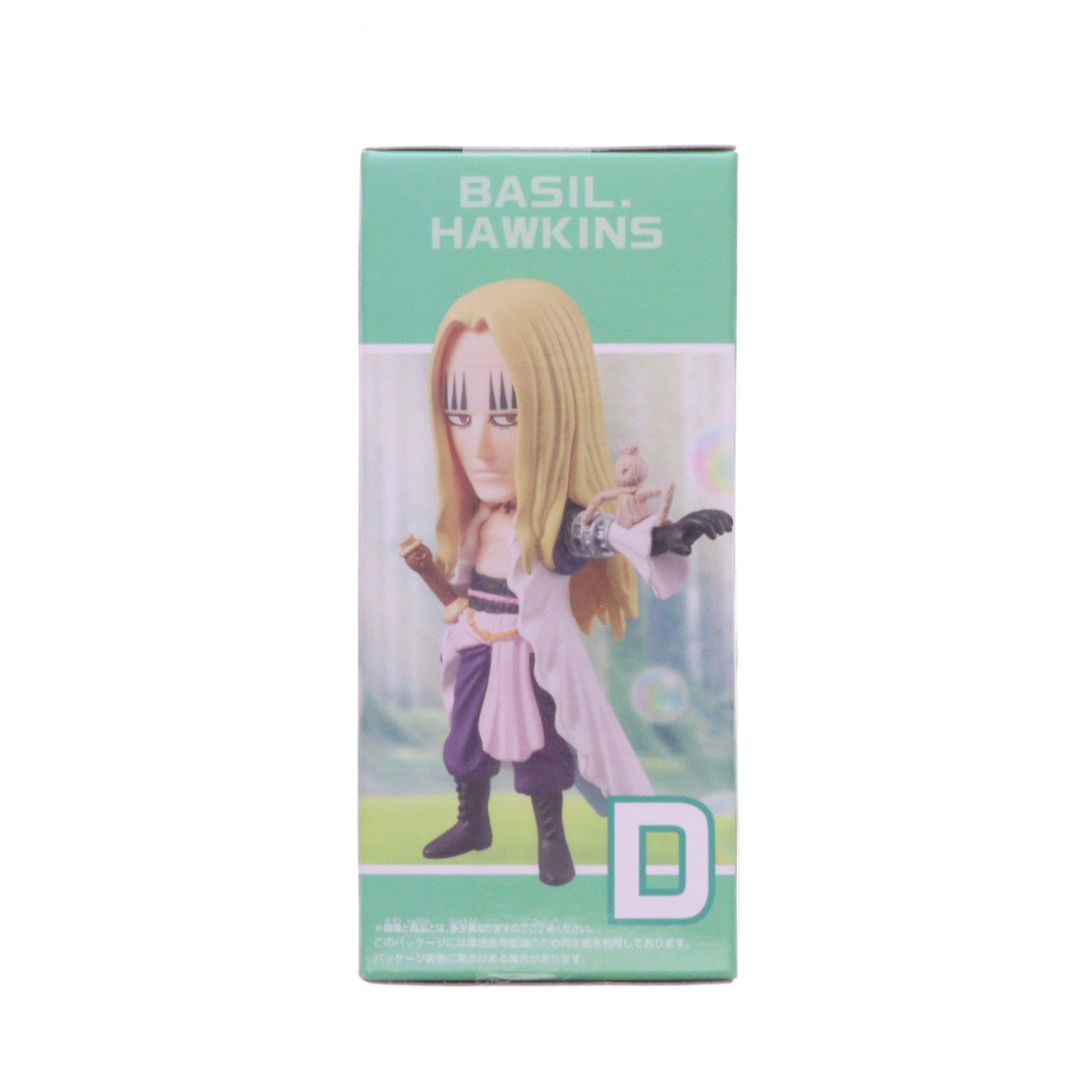 【中古即納】[FIG] バジル・ホーキンス ワンピース ワールドコレクタブルフィギュア-シャボンディ諸島 最悪の世代1- ONE PIECE プライズ(2774474) バンプレスト(20251009)