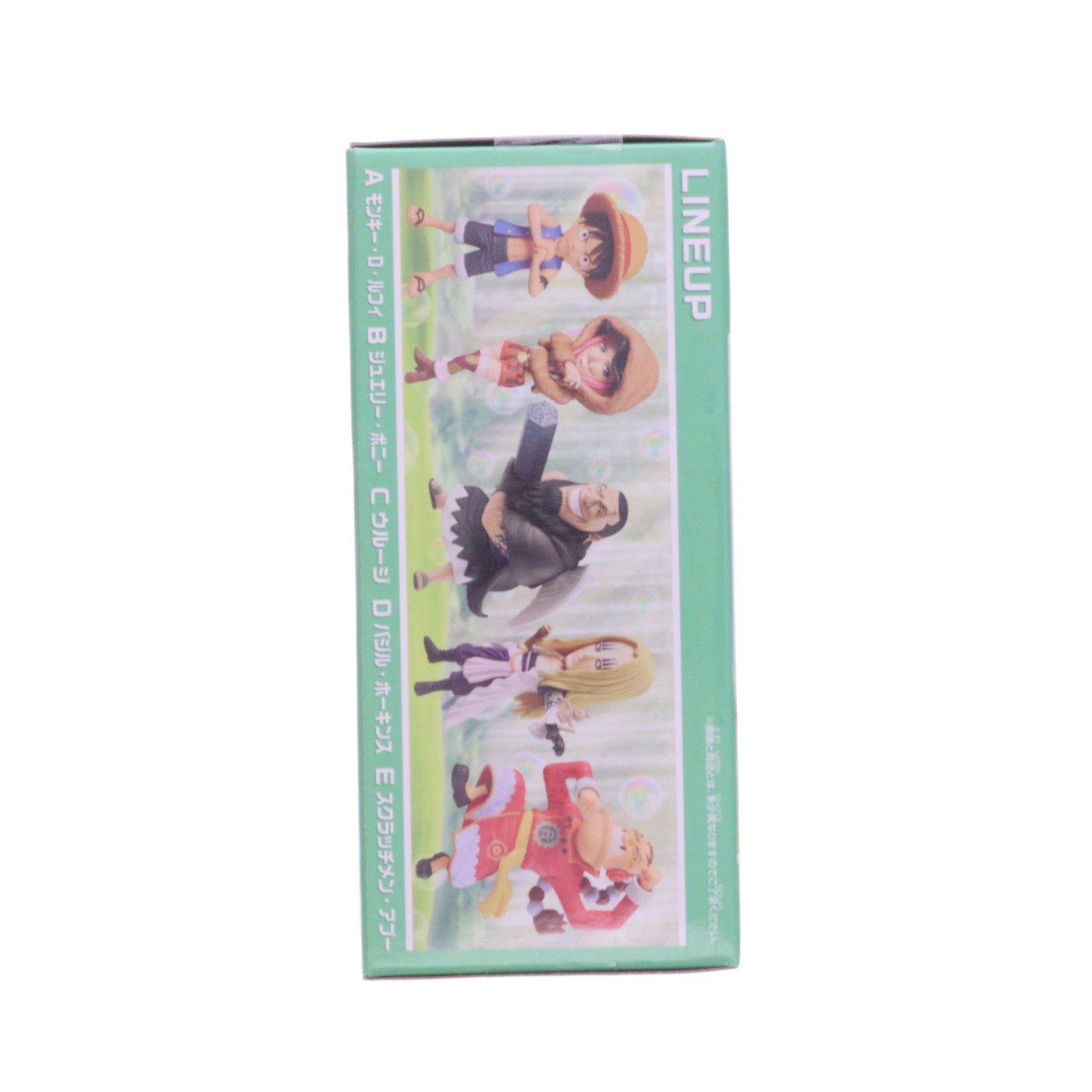 【中古即納】[FIG] バジル・ホーキンス ワンピース ワールドコレクタブルフィギュア-シャボンディ諸島 最悪の世代1- ONE PIECE プライズ(2774474) バンプレスト(20251009)