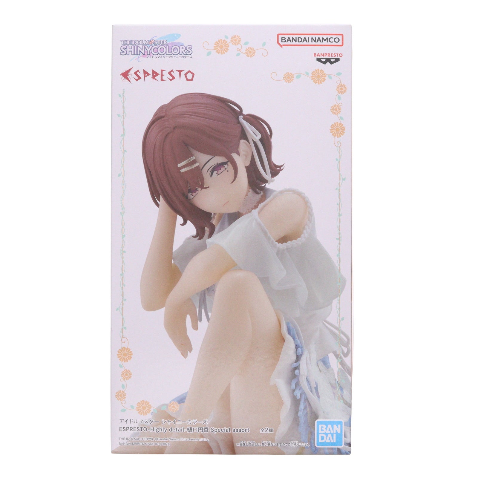 【中古即納】[FIG] 樋口円香(ひぐちまどか) B Special color アイドルマスター シャイニーカラーズ ESPRESTO-Highly detail-樋口円香 Special assort フィギュア プライズ(2805162) バンプレスト(20251106)