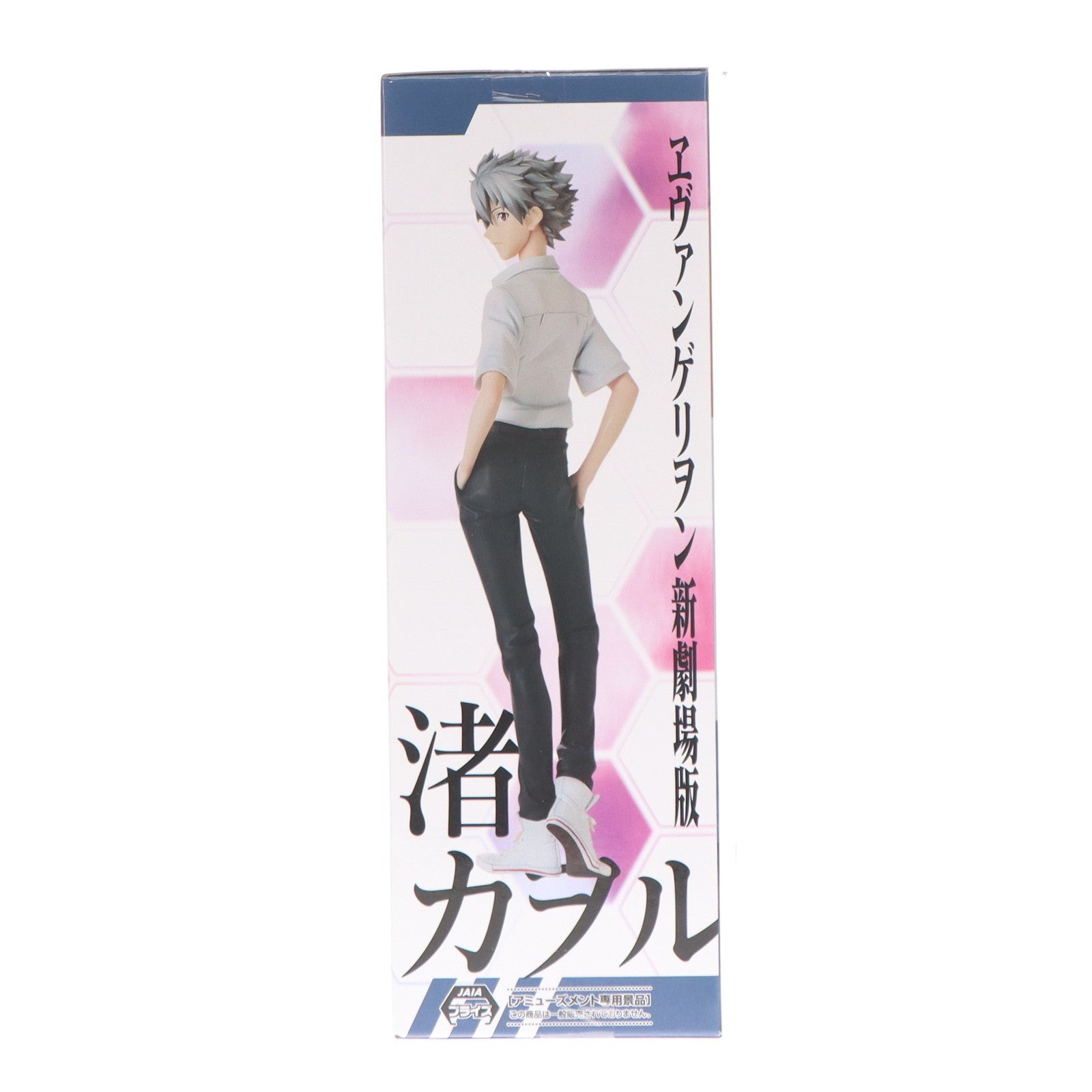 【中古即納】[FIG] 渚カヲル ヱヴァンゲリヲン新劇場版 ハイプレミアムフィギュア『渚カヲル』制服Ver. プライズ(1121589) セガ(20251114)