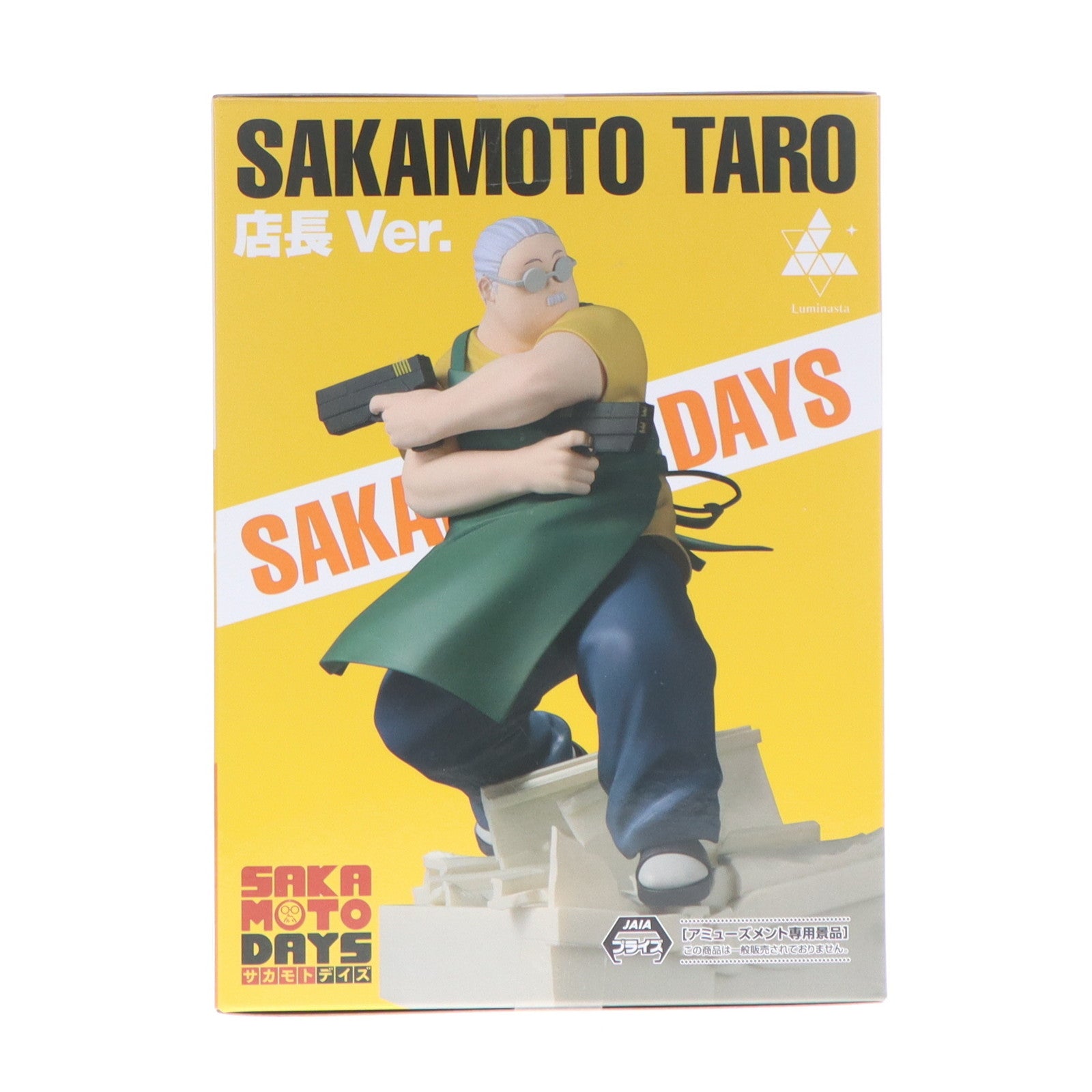 【中古即納】[FIG] 坂本太郎(さかもとたろう) SAKAMOTO DAYS(サカモトデイズ) Luminasta『坂本太郎』店長Ver. フィギュア プライズ(1121024) セガ(20251024)