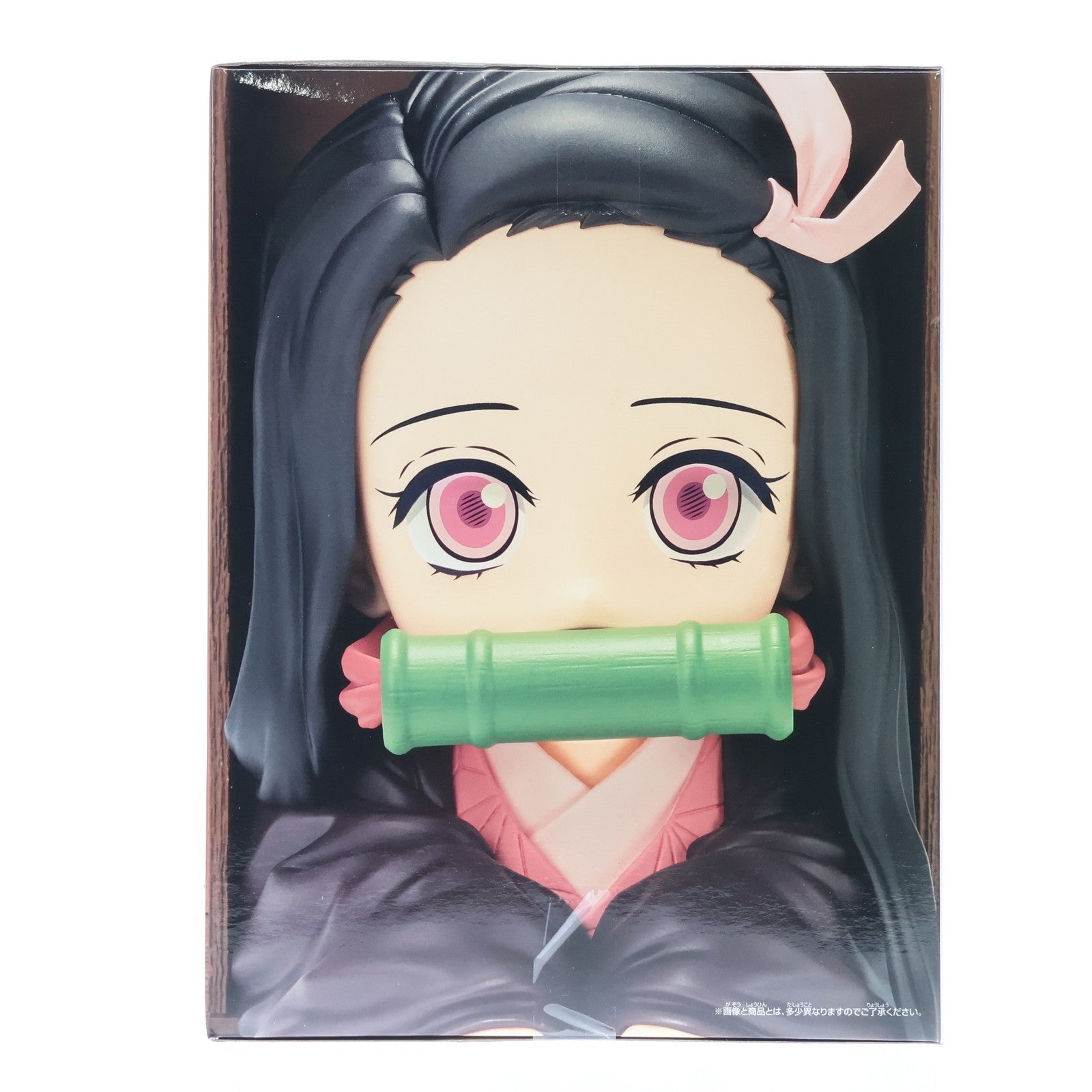 【中古即納】[FIG] 竈門禰豆子(かまどねずこ) 鬼滅の刃 HYOKOFIG-竈門禰豆子- フィギュア プライズ(2797355) バンプレスト(20251113)