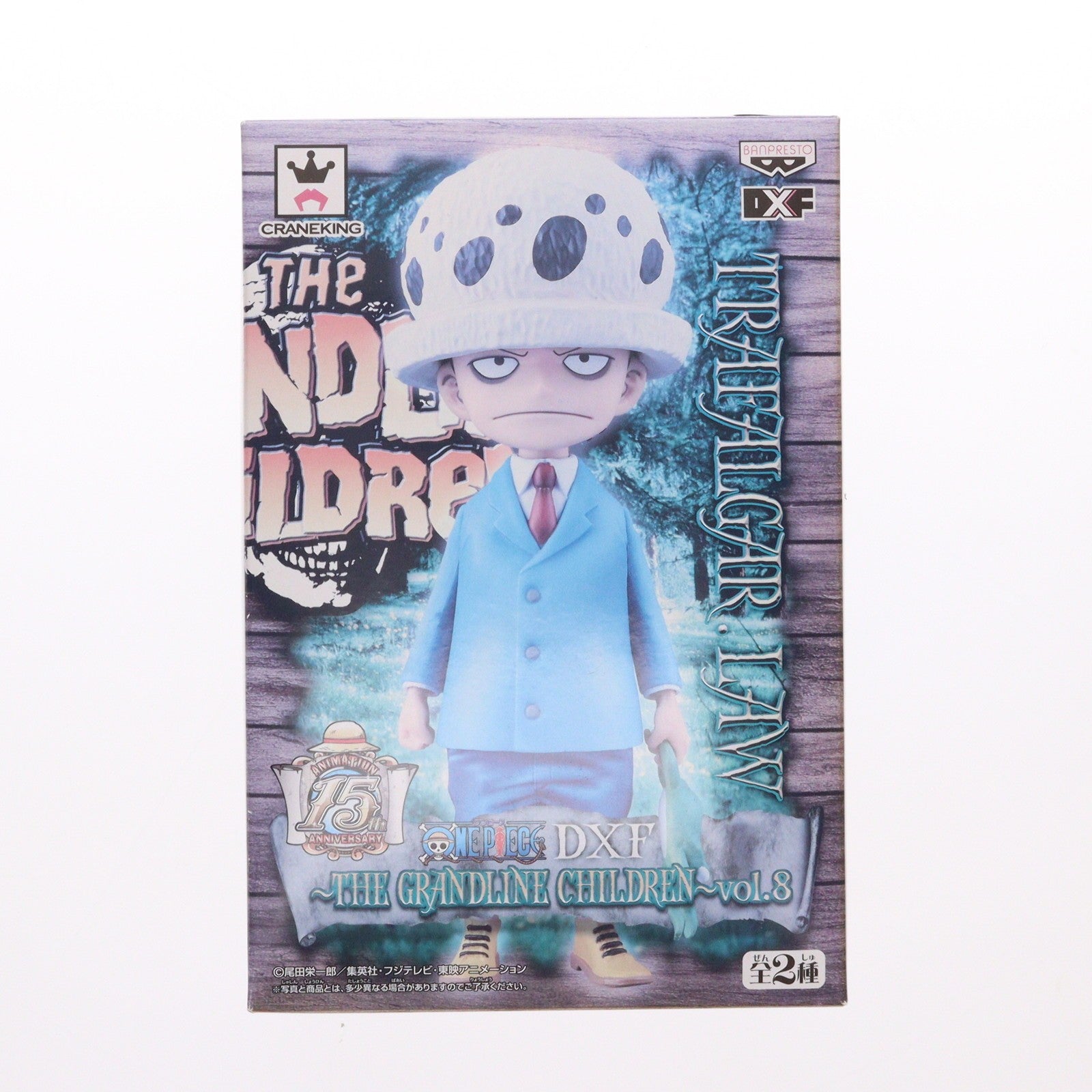 【中古即納】[FIG] トラファルガー・ロー ワンピース DXF～THE GRANDLINE CHILDREN～ vol.8 ONE PIECE フィギュア プライズ(48942) バンプレスト(20140520)