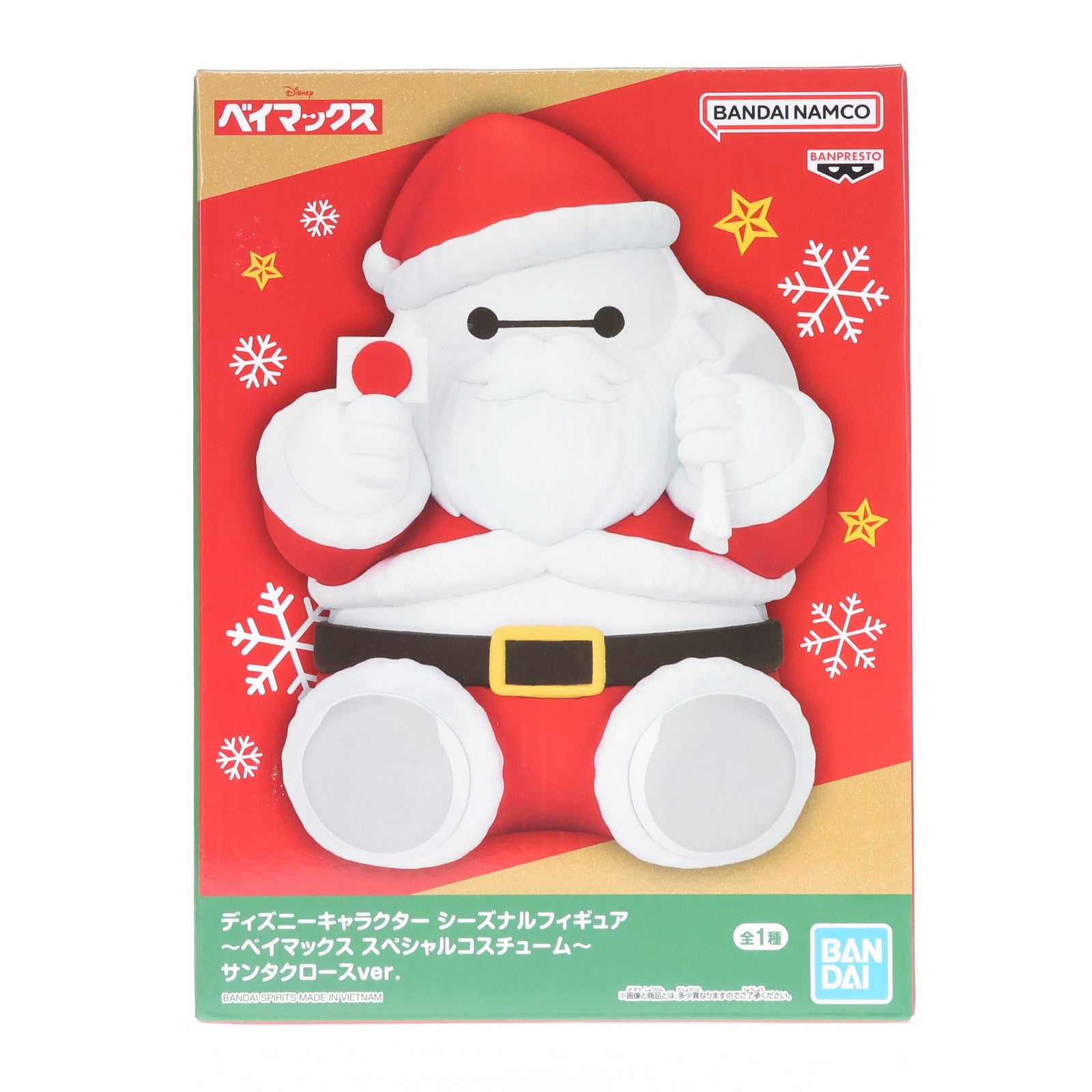 【中古即納】[FIG] ベイマックス サンタクロース ディズニーキャラクター シーズナルフィギュア～ベイマックス スペシャルコスチューム～サンタクロースver. プライズ(2763606) バンプレスト(20251113)