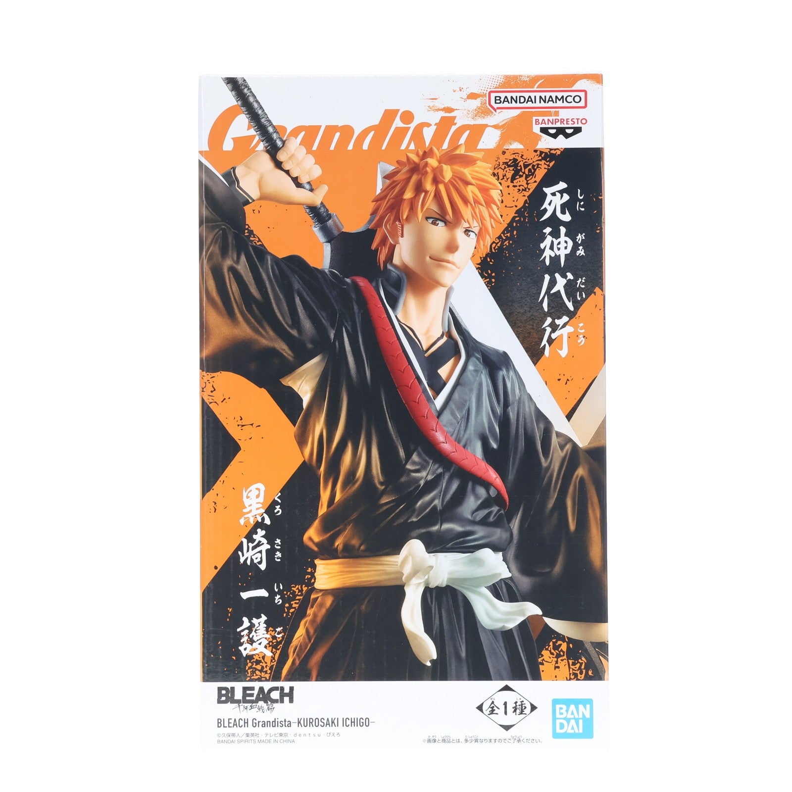 【中古即納】[FIG] 黒崎一護(くろさきいちご) BLEACH-ブリーチ- GrandistaーKUROSAKI ICHIGOー フィギュア プライズ(2771550) バンプレスト(20251120)