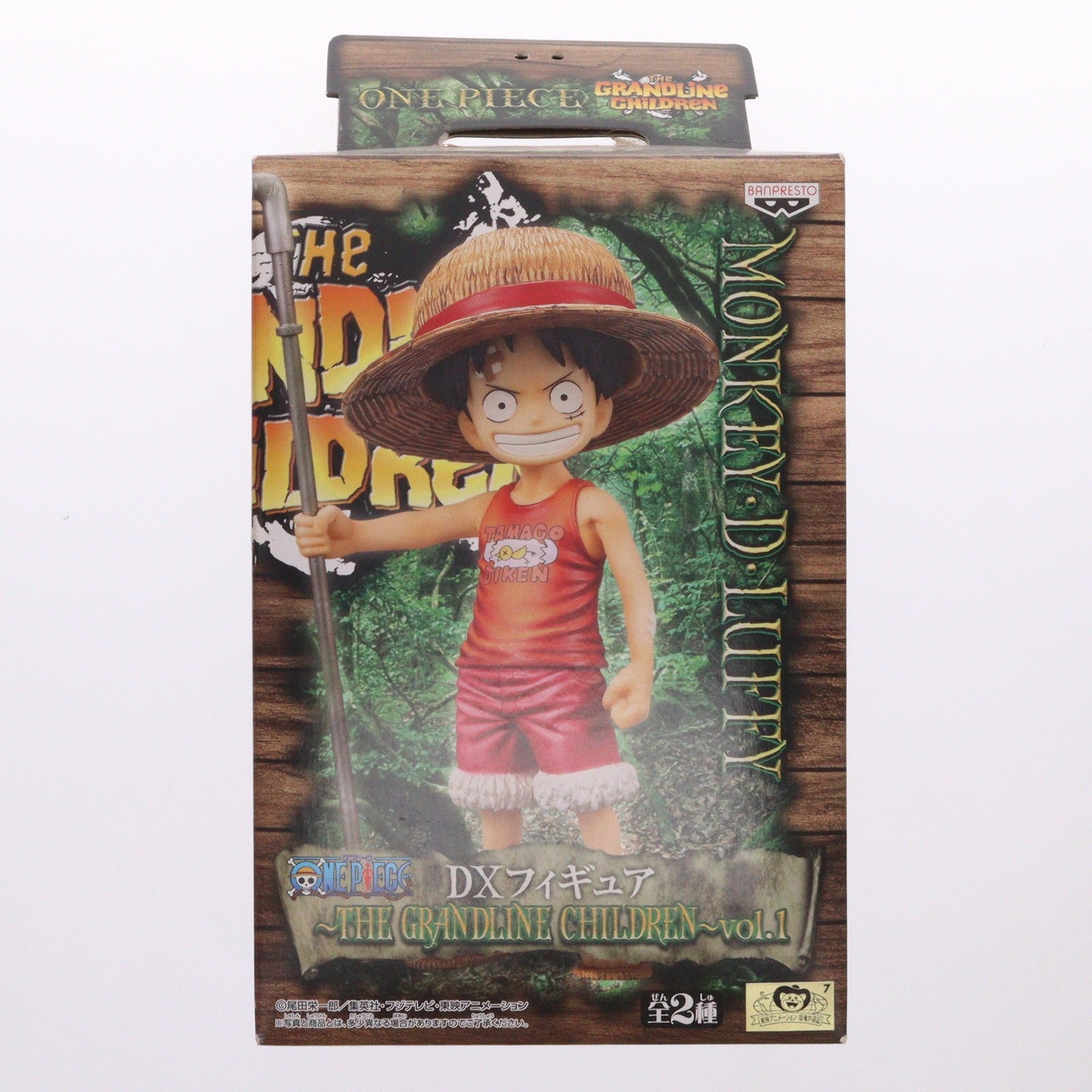 【中古即納】[FIG] モンキー・D・ルフィ ワンピース DXフィギュア～THE GRANDLINE CHILDREN～vol.1 ONE PIECE プライズ(47482) バンプレスト(20110831)