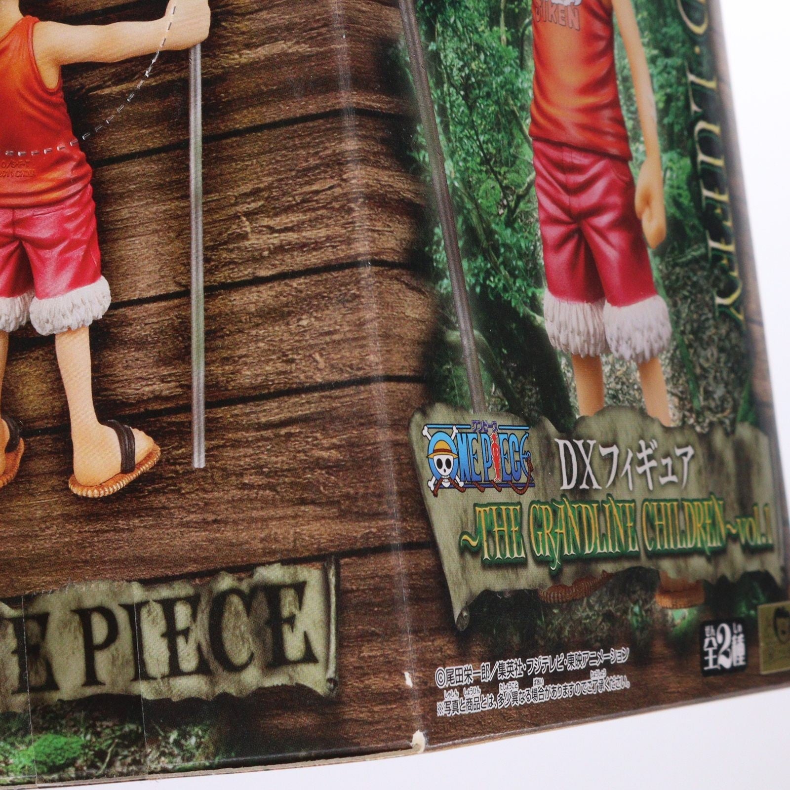 【中古即納】[FIG] モンキー・D・ルフィ ワンピース DXフィギュア～THE GRANDLINE CHILDREN～vol.1 ONE PIECE プライズ(47482) バンプレスト(20110831)