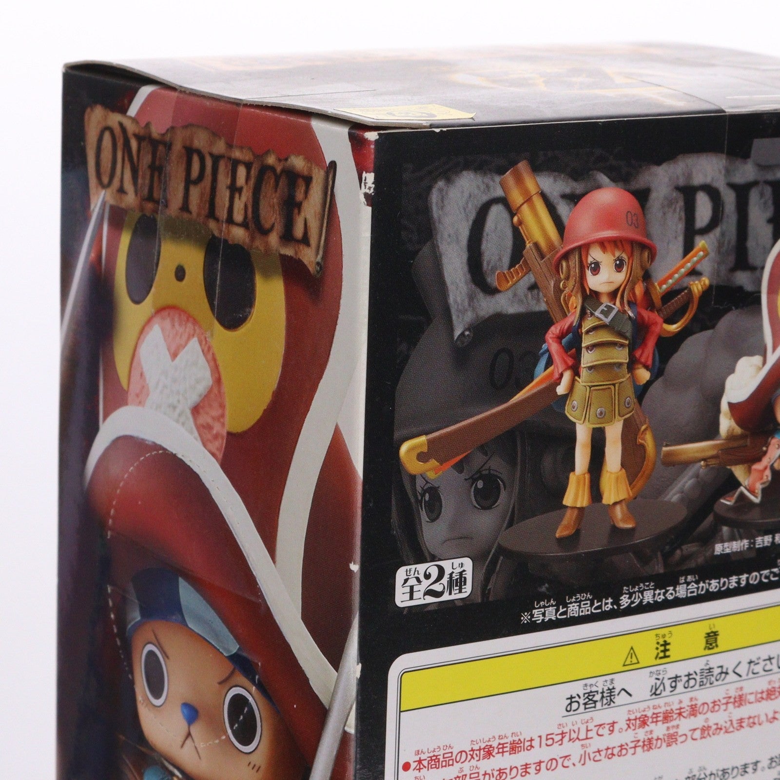 【中古即納】[FIG] トニートニー・チョッパー DXF～THE GRANDLINE CHILDREN～ ONE PIECE FILM Z vol.1 ONE PIECE(ワンピース) フィギュア プライズ バンプレスト(20130228)