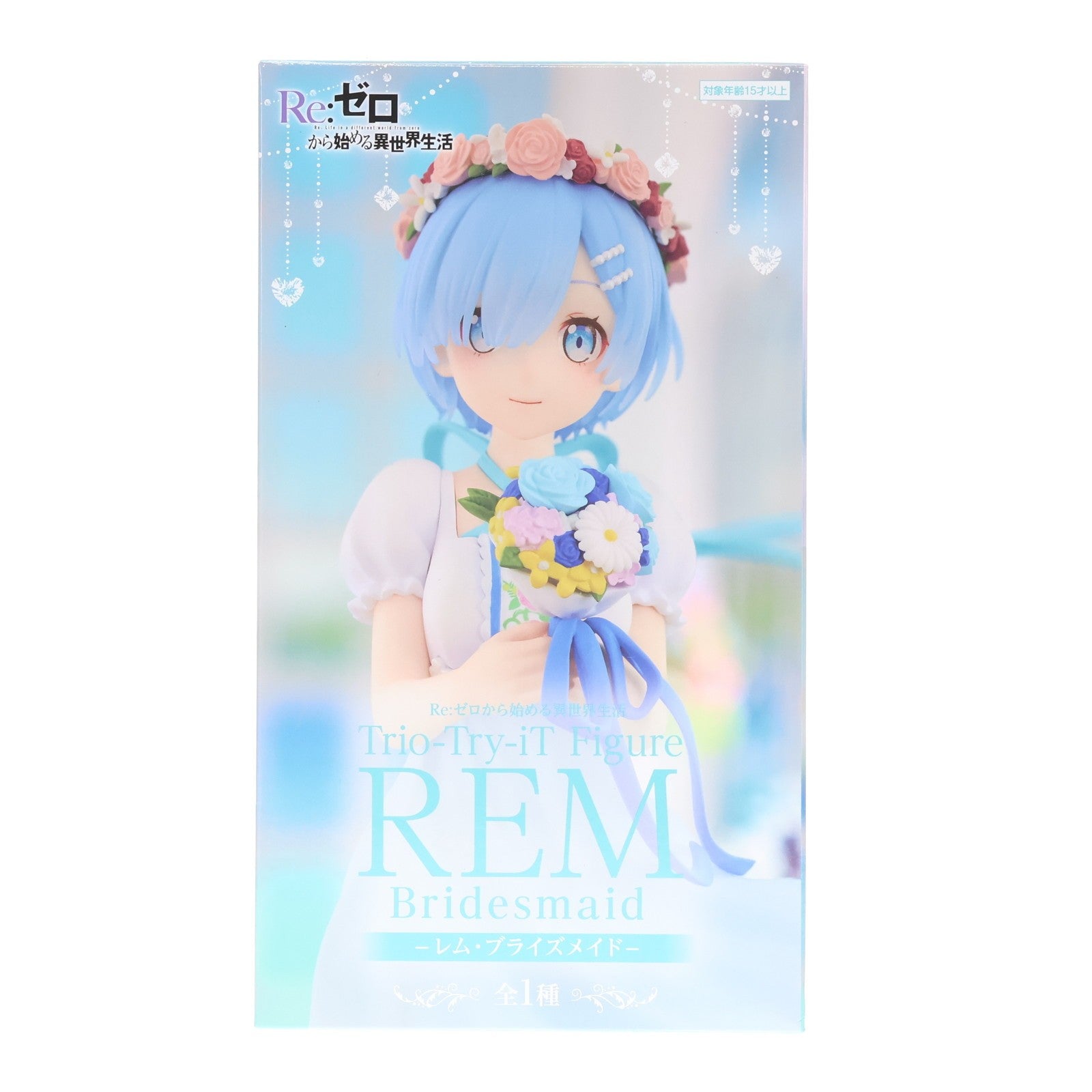 【中古即納】[FIG] レム Re:ゼロから始める異世界生活 Trio-Try-iT Figure-レム・ブライズメイド- フィギュア プライズ(AMU-PRZ16098) フリュー(20240120)