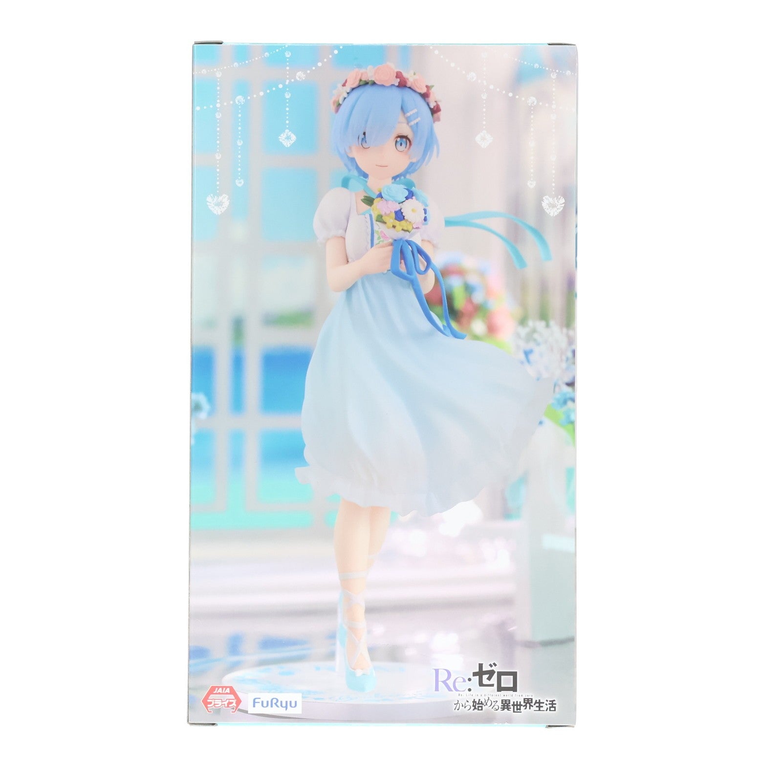 【中古即納】[FIG] レム Re:ゼロから始める異世界生活 Trio-Try-iT Figure-レム・ブライズメイド- フィギュア プライズ(AMU-PRZ16098) フリュー(20240120)