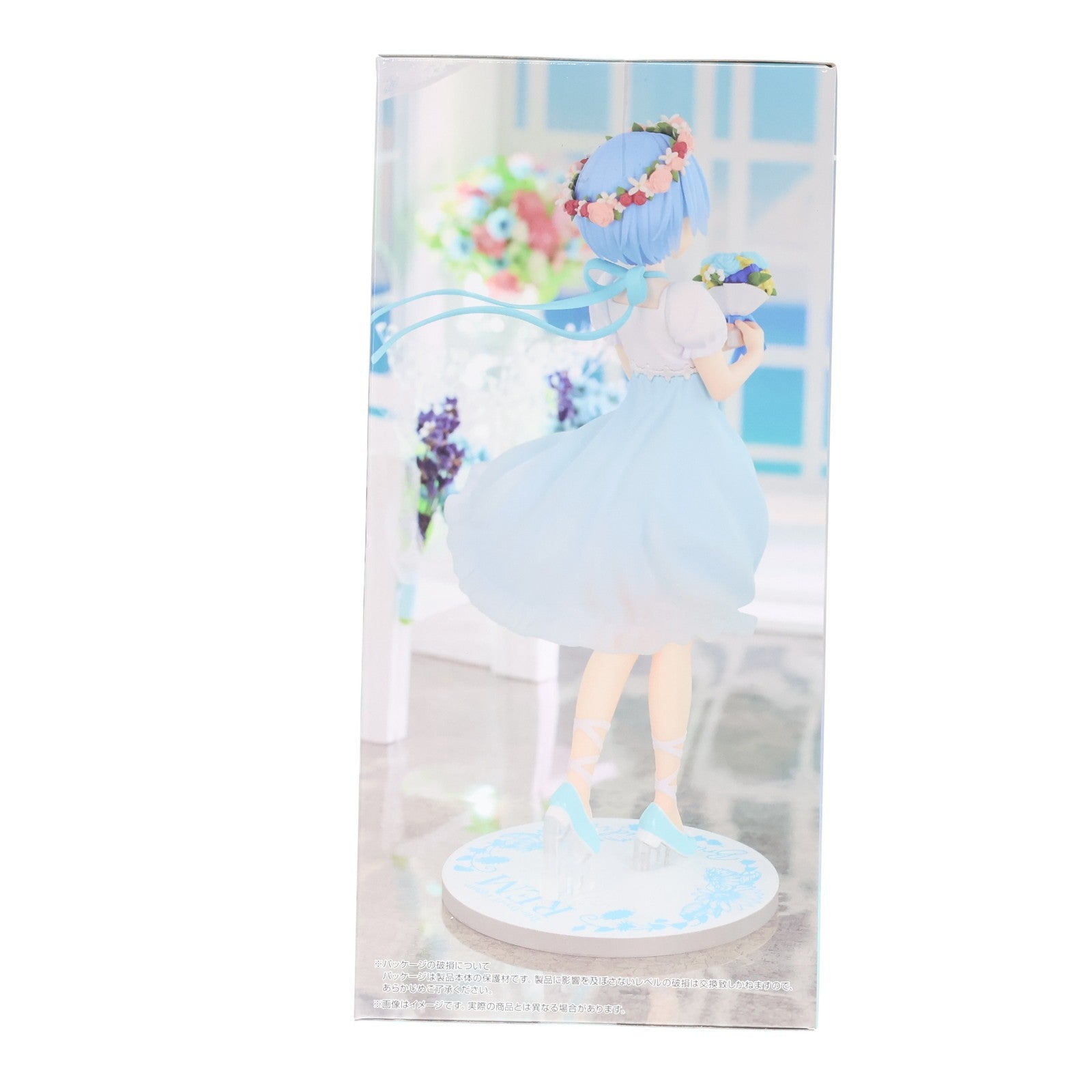 【中古即納】[FIG] レム Re:ゼロから始める異世界生活 Trio-Try-iT Figure-レム・ブライズメイド- フィギュア プライズ(AMU-PRZ16098) フリュー(20240120)