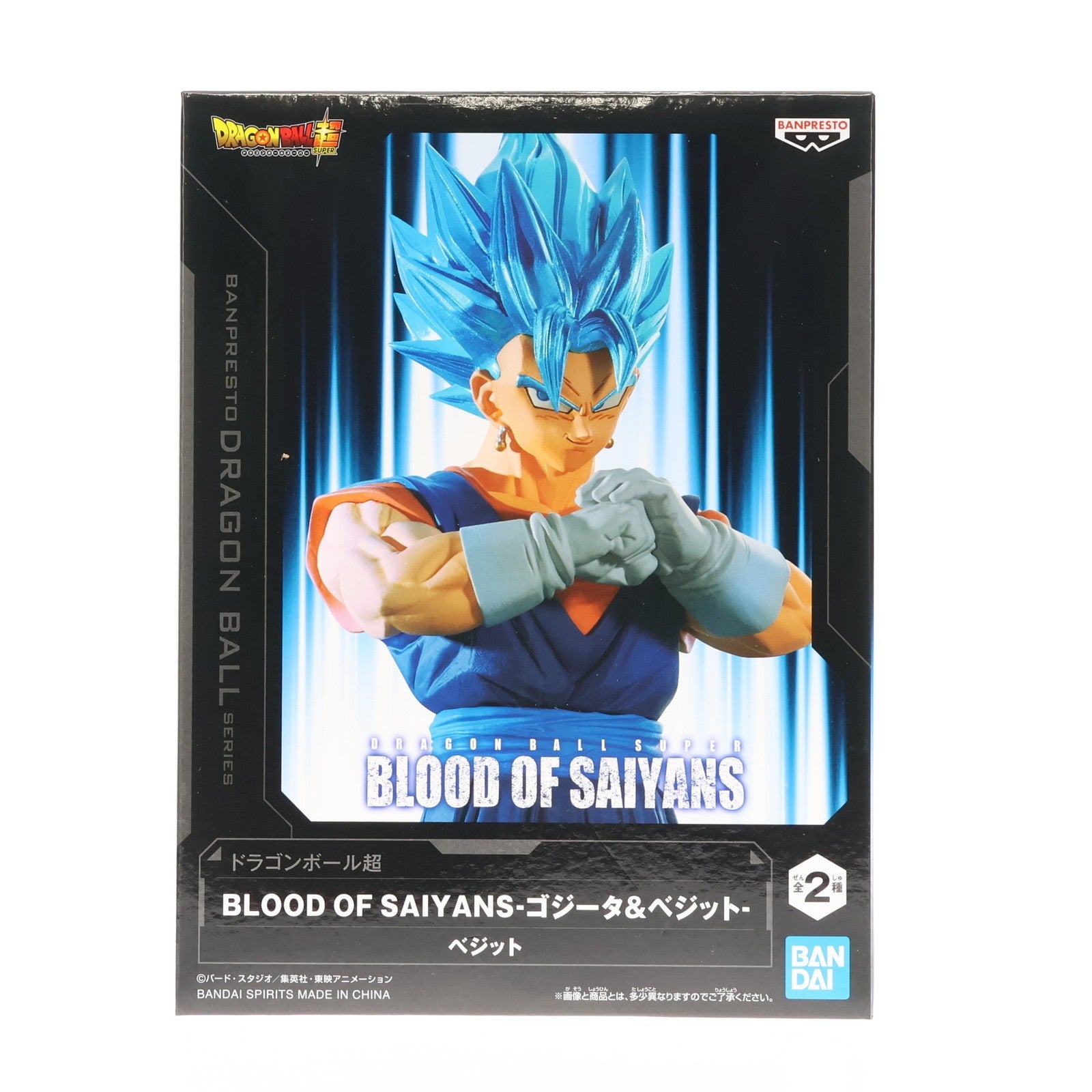 【中古即納】[FIG] 超サイヤ人ゴッド超サイヤ人ベジット ドラゴンボール超(スーパー) BLOOD OF SAIYANS-ゴジータ&ベジット- フィギュア プライズ(2762954) バンプレスト(20251113)