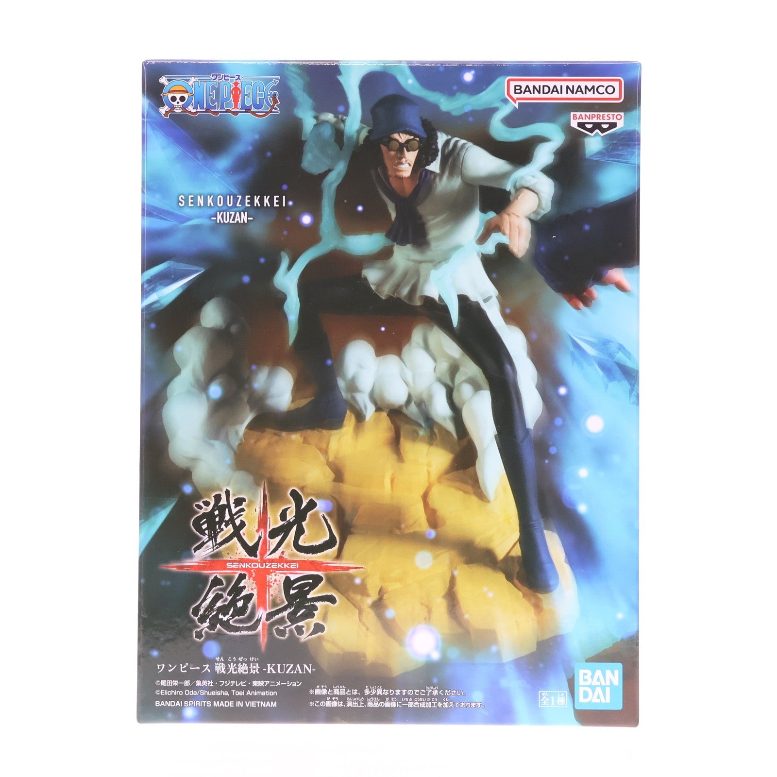 【中古即納】[FIG] クザン(青雉) ワンピース 戦光絶景-KUZAN- ONE PIECE フィギュア プライズ(2761773) バンプレスト(20251007)