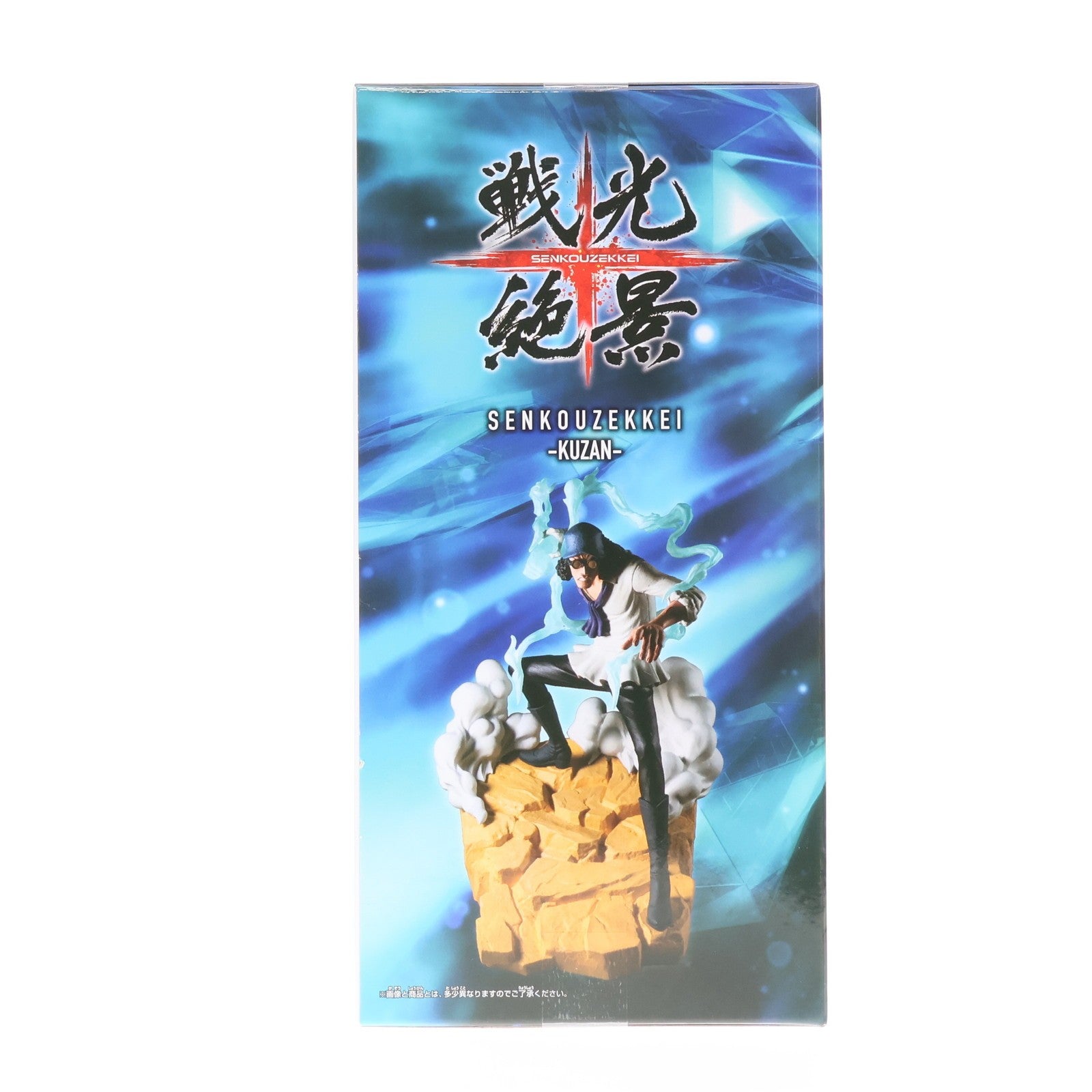 【中古即納】[FIG] クザン(青雉) ワンピース 戦光絶景-KUZAN- ONE PIECE フィギュア プライズ(2761773) バンプレスト(20251007)
