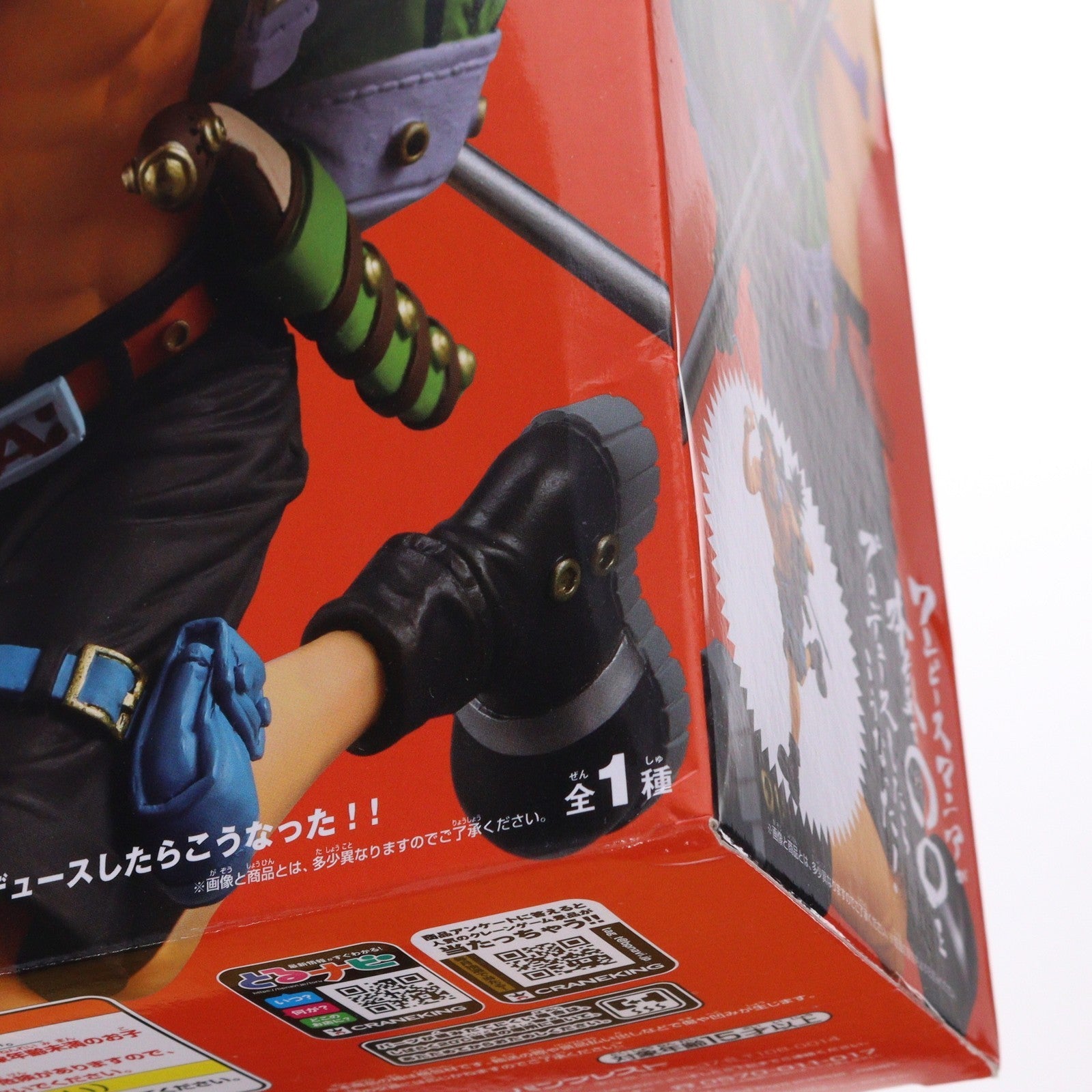 【中古即納】[FIG] ポートガス・D・エース ワンピースマニアが本気でエースをプロデュースしたらこうなった!! ONE PIECE(ワンピース) フィギュア プライズ(39266) バンプレスト(20190430)