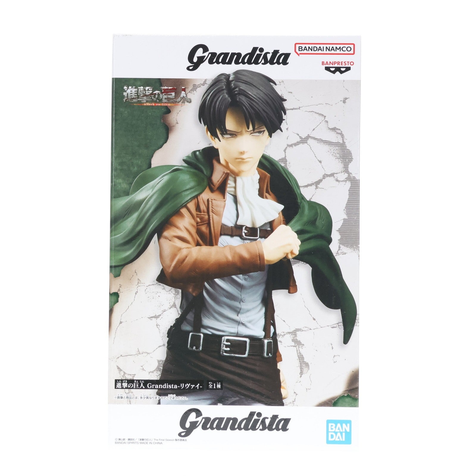 【中古即納】[FIG] リヴァイ・アッカーマン 進撃の巨人 Grandista-リヴァイ- フィギュア プライズ(2773481) バンプレスト(20251127)