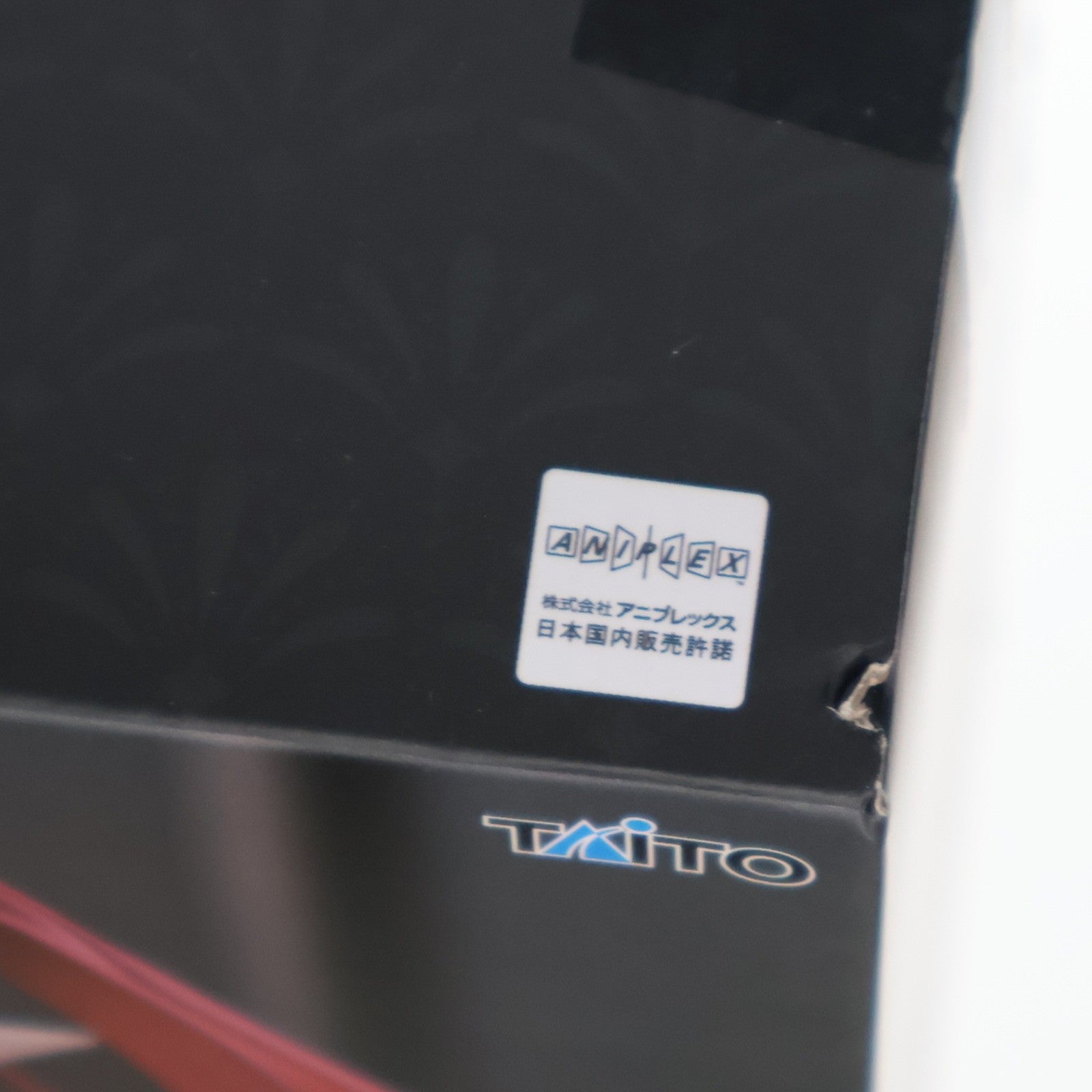 【中古即納】[FIG] 喜多川海夢(きたがわまりん)(リズver.) その着せ替え人形は恋をする T-most 喜多川海夢 フィギュア～リズver.～ プライズ(451956500) タイトー(20251115)