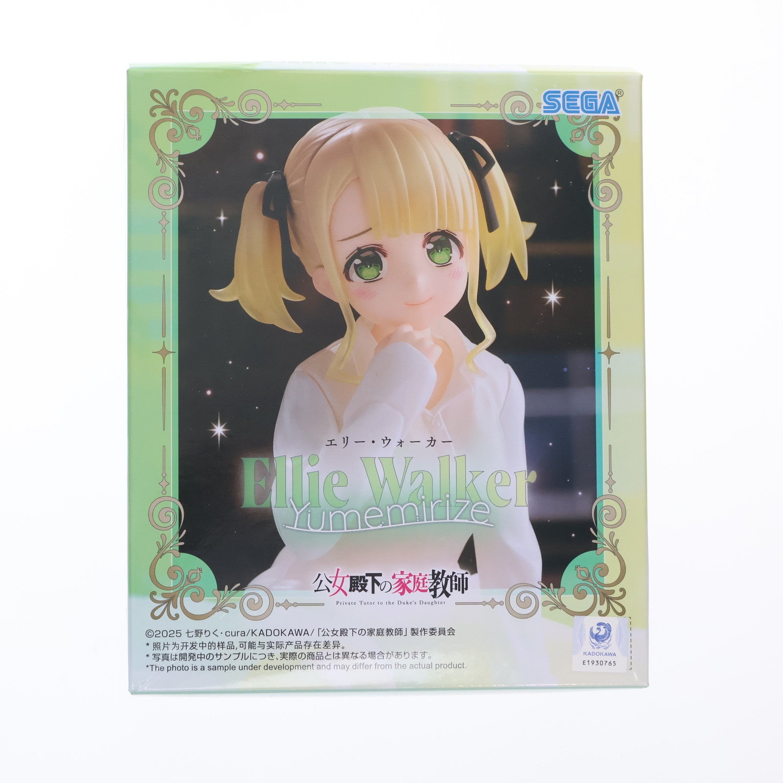 【中古即納】[FIG] エリー・ウォーカー 公女殿下の家庭教師 Yumemirize『エリー・ウォーカー』 フィギュア プライズ(1121506) セガ(20251121)