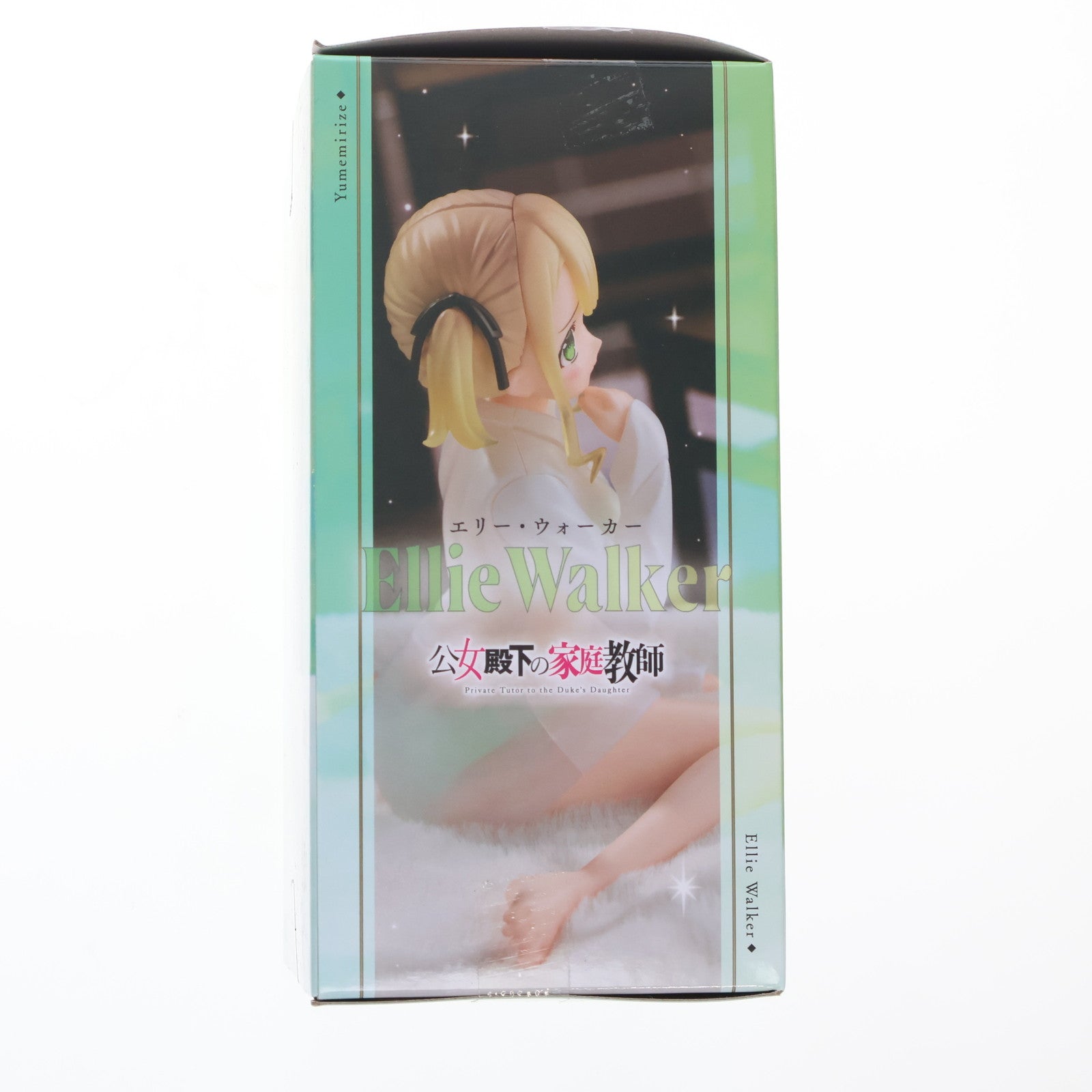 【中古即納】[FIG] エリー・ウォーカー 公女殿下の家庭教師 Yumemirize『エリー・ウォーカー』 フィギュア プライズ(1121506) セガ(20251121)